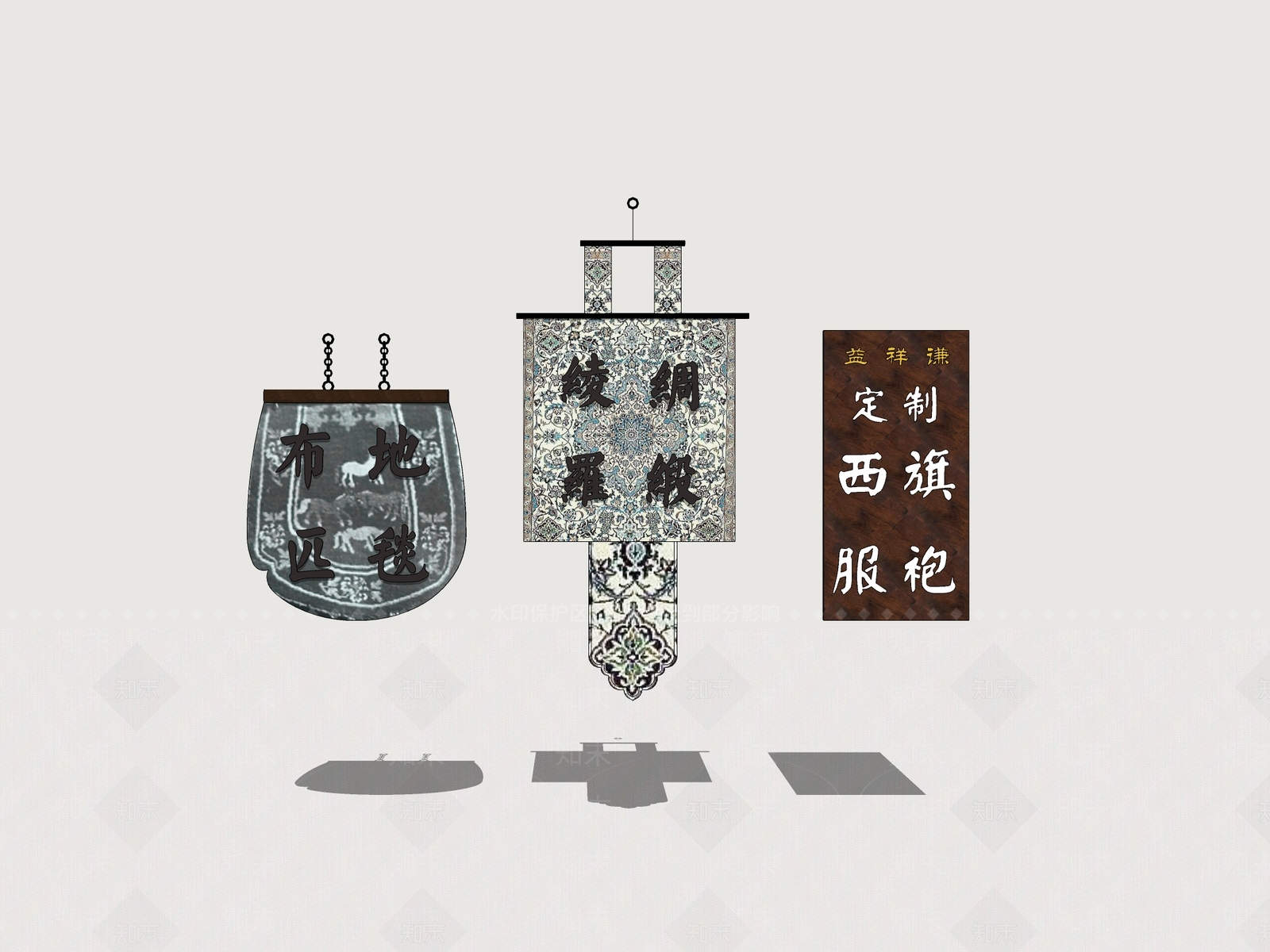 中式广告牌SU模型下载【ID:1169674494】