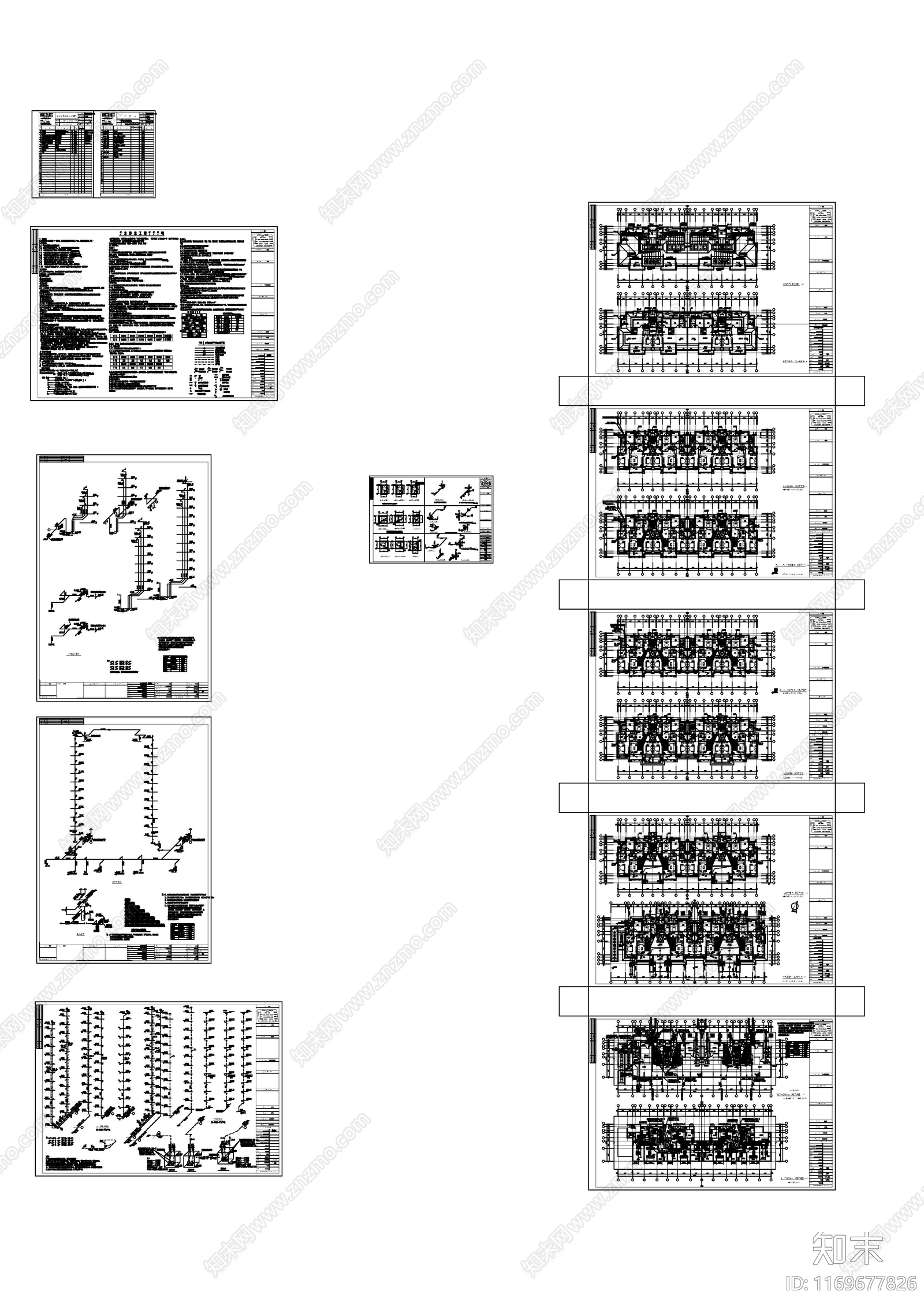给排水图cad施工图下载【ID:1169677826】