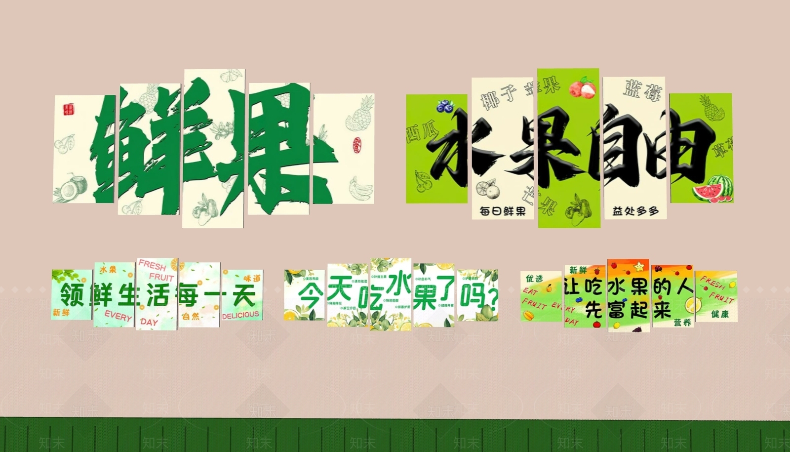 现代其他店铺SU模型下载【ID:1169680304】
