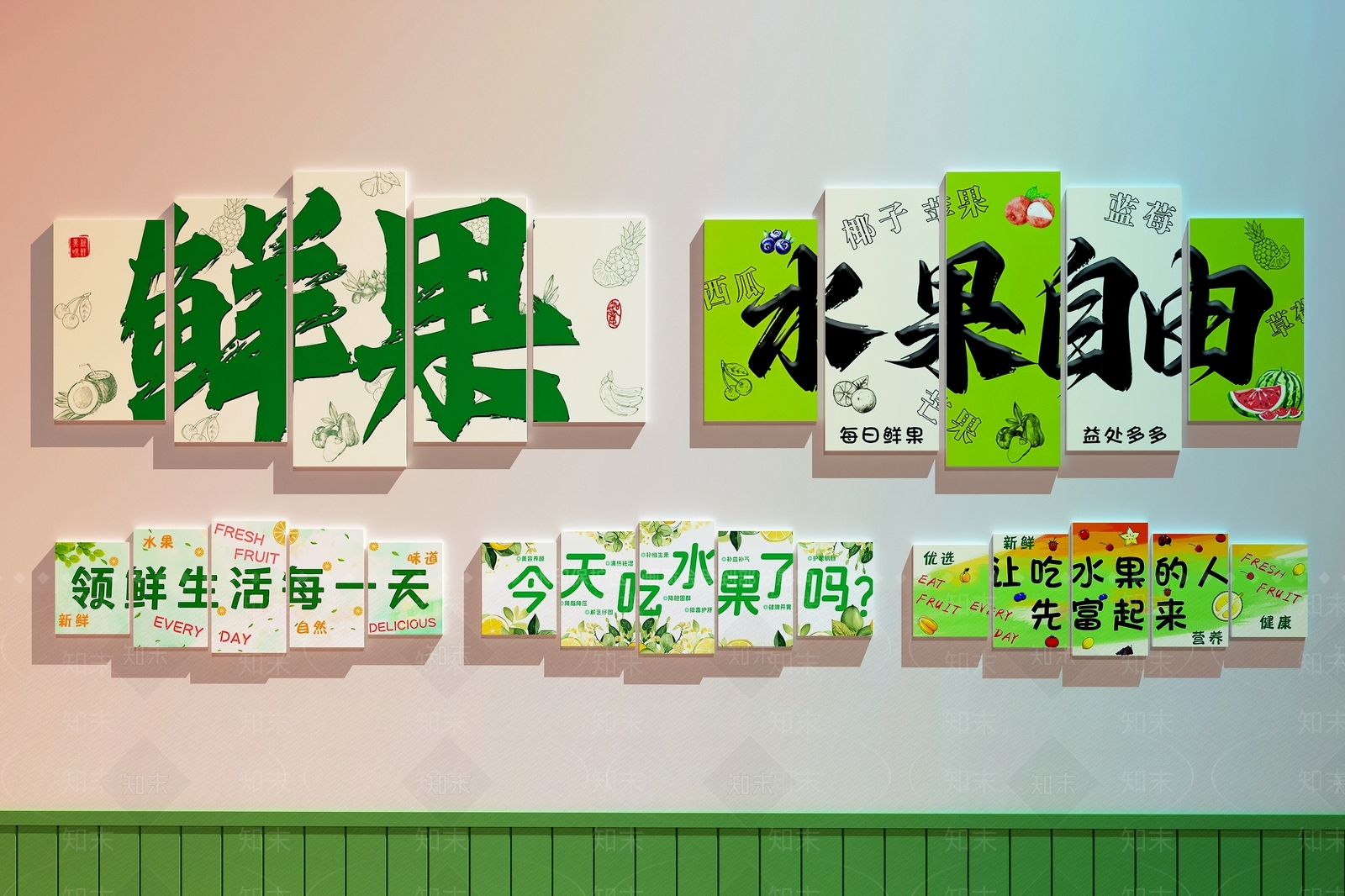 现代其他店铺SU模型下载【ID:1169680304】