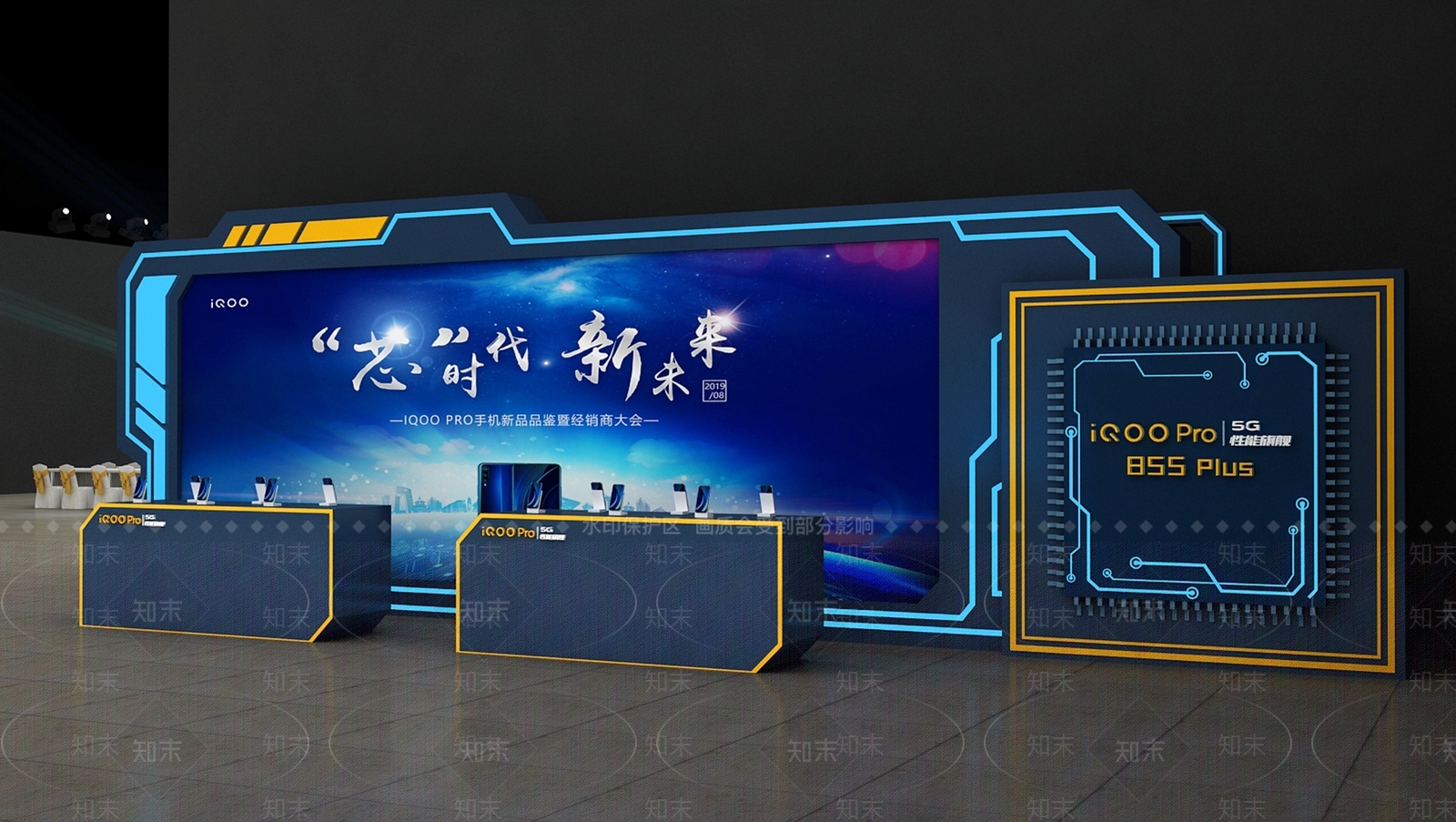 现代舞台3D模型下载【ID:1169681775】