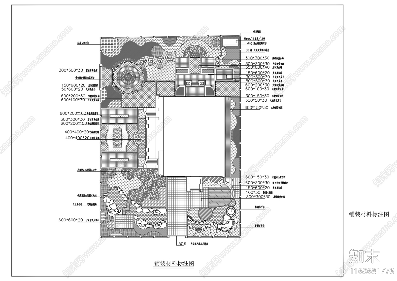 现代庭院cad施工图下载【ID:1169681776】