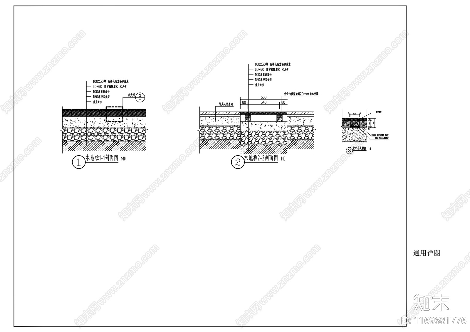 现代庭院cad施工图下载【ID:1169681776】