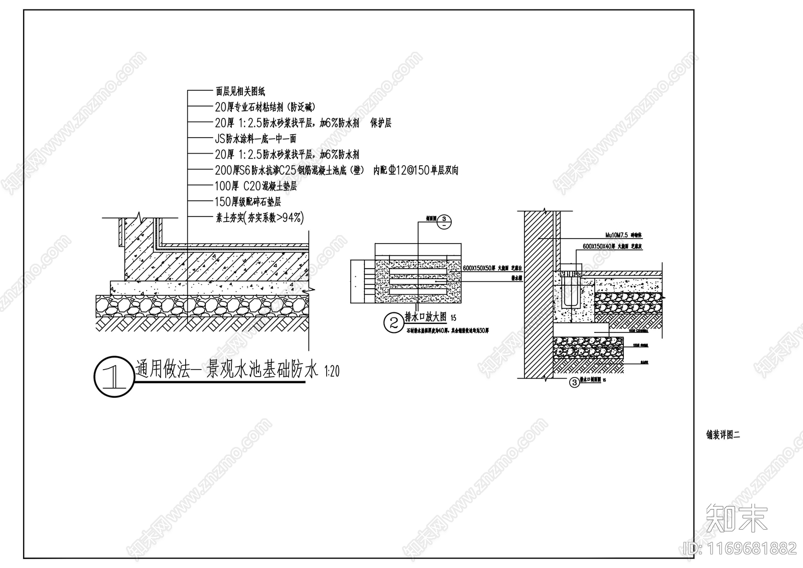 现代庭院cad施工图下载【ID:1169681882】