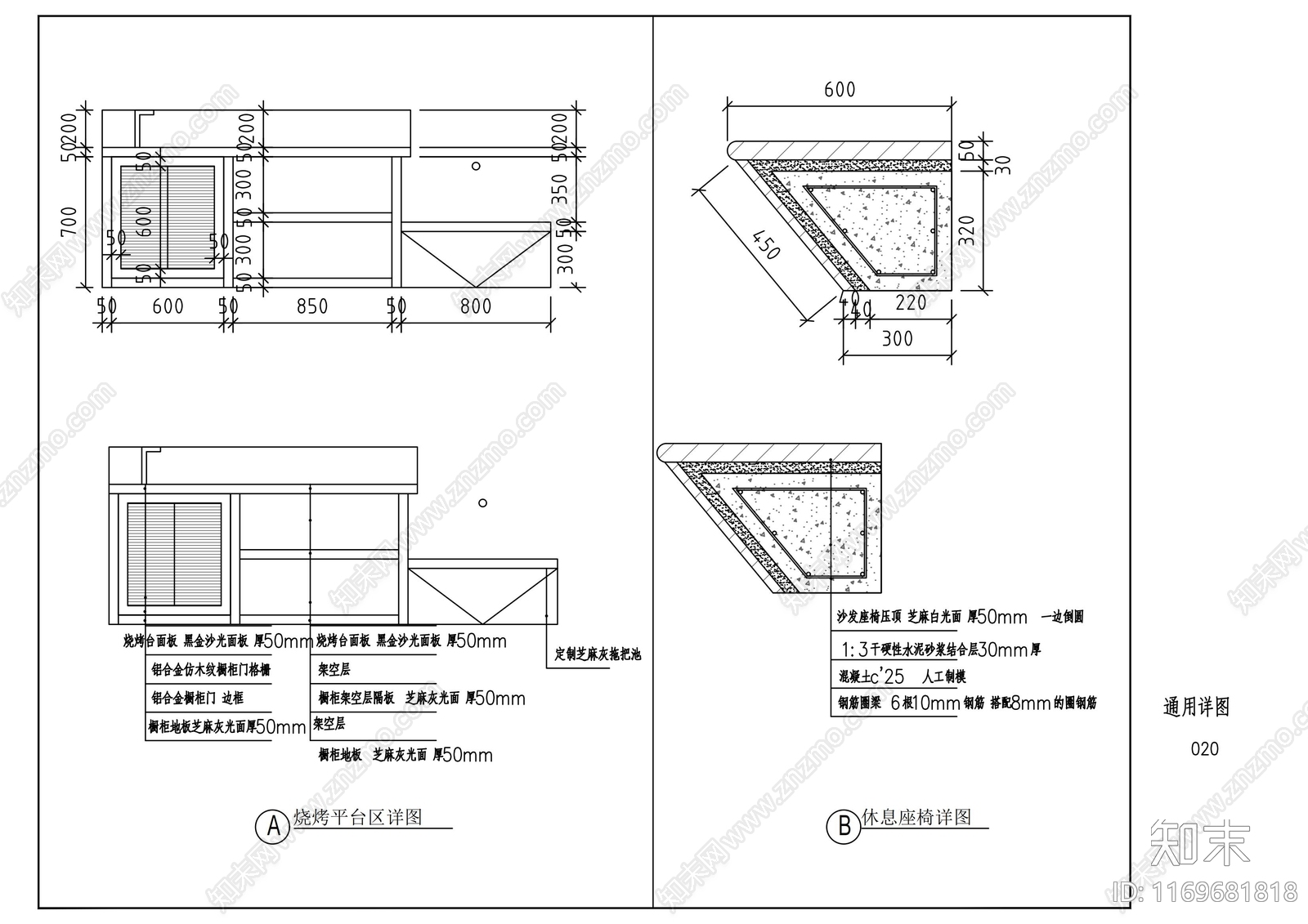 现代庭院cad施工图下载【ID:1169681818】