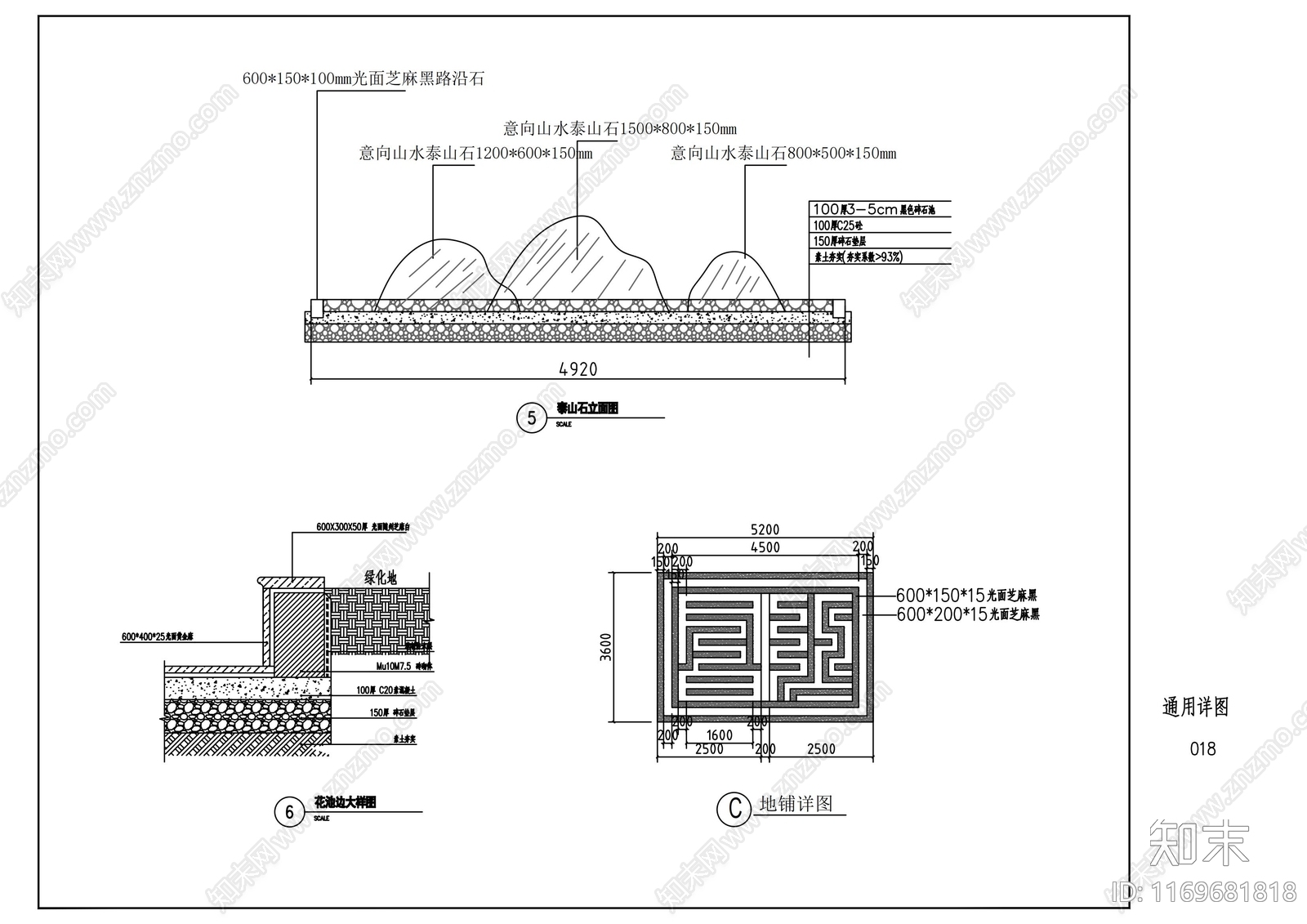 现代庭院cad施工图下载【ID:1169681818】