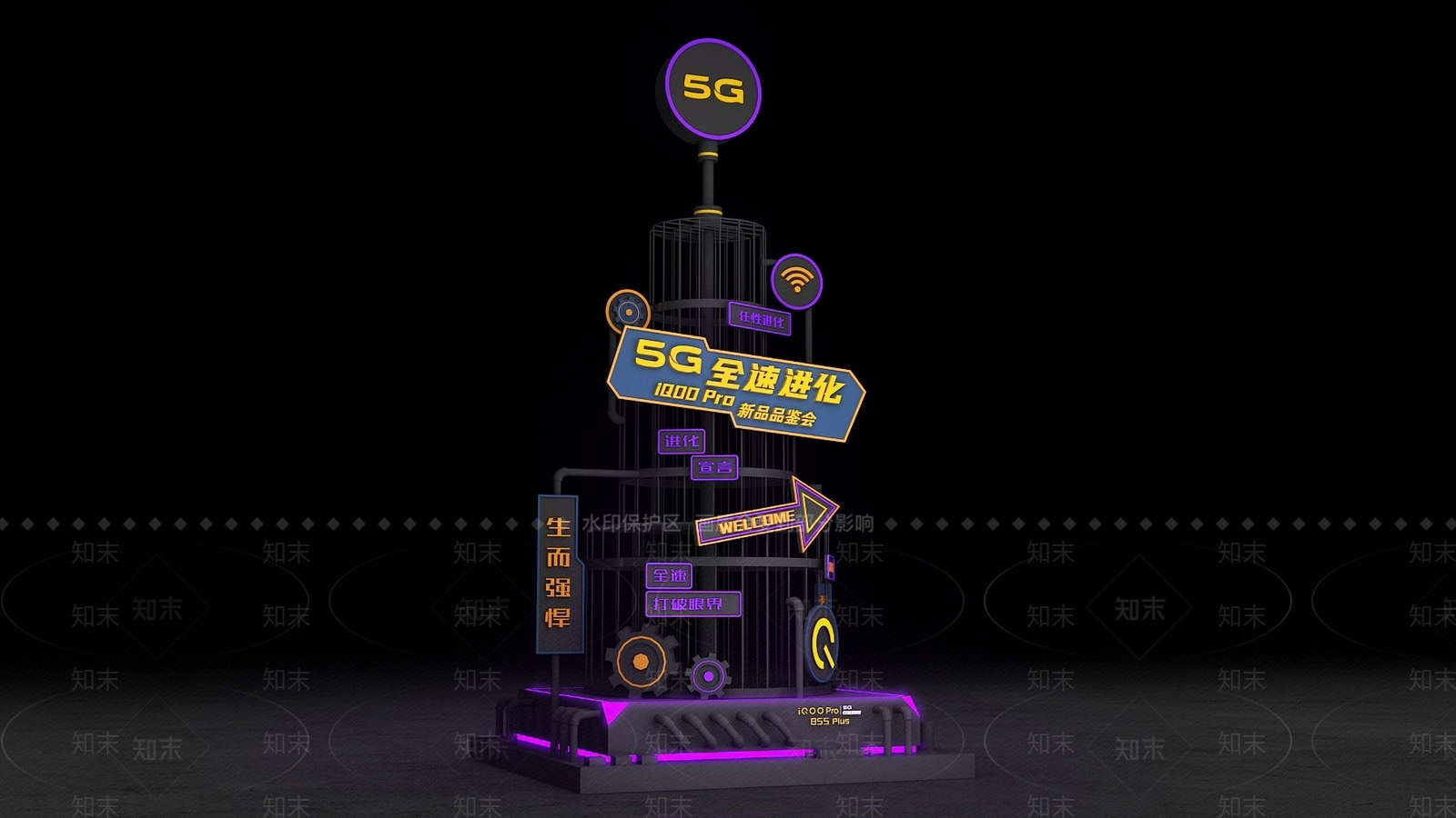 现代其他商业空间3D模型下载【ID:1169681948】