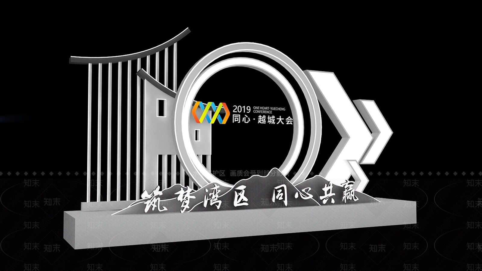 现代其他商业空间3D模型下载【ID:1169682119】