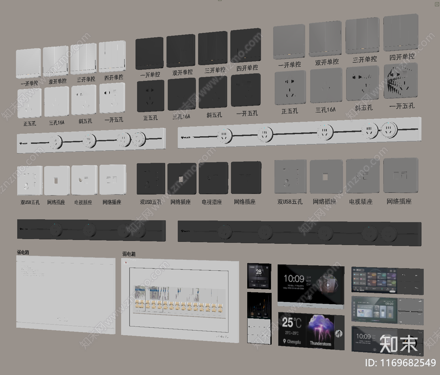 开关插座SU模型下载【ID:1169682549】