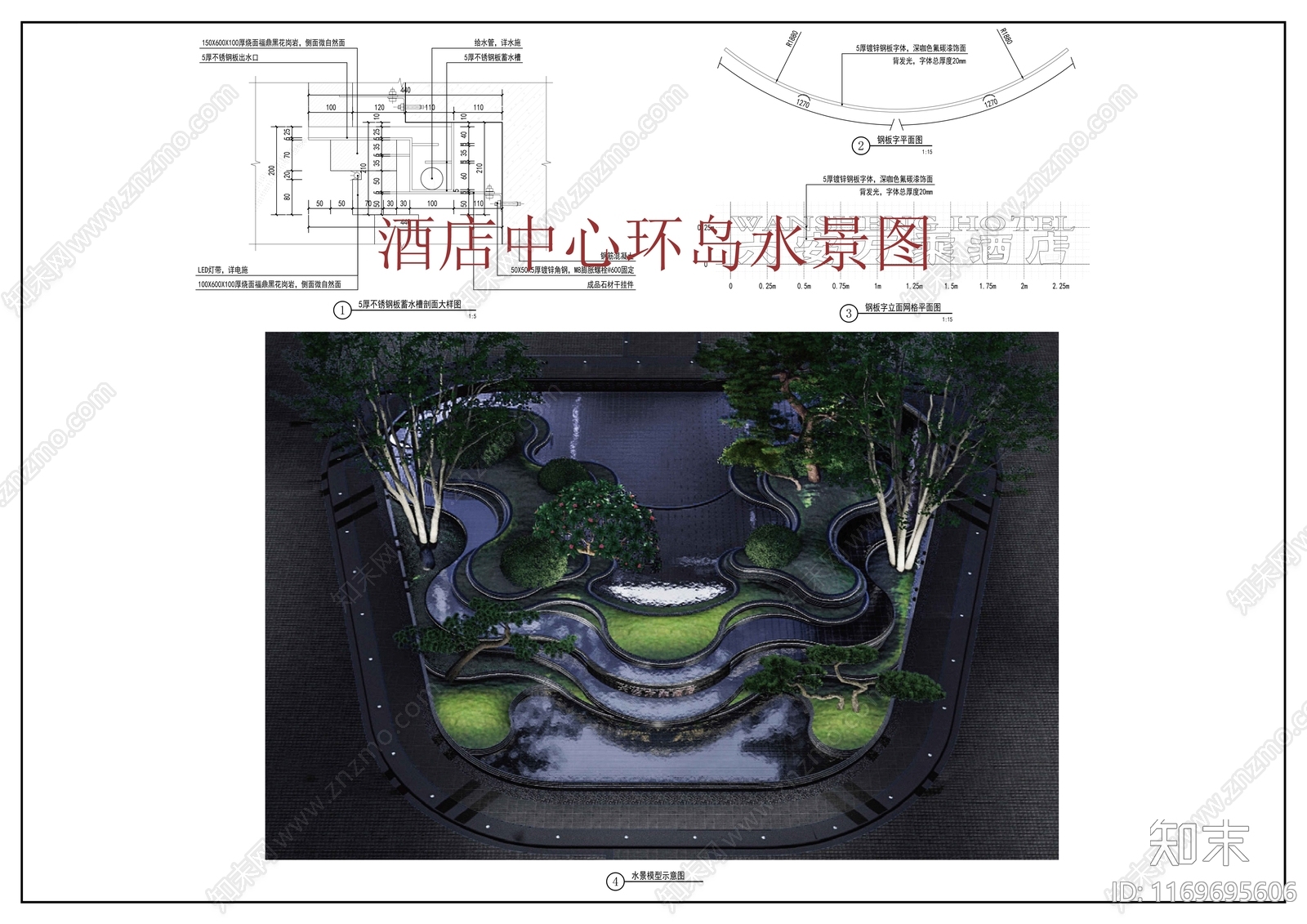 现代新中式酒店度假景观施工图下载【ID:1169695606】