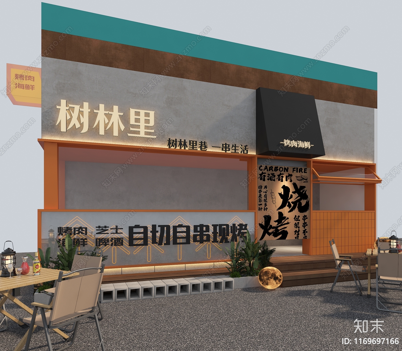 北欧工业烤肉店3D模型下载【ID:1169697166】