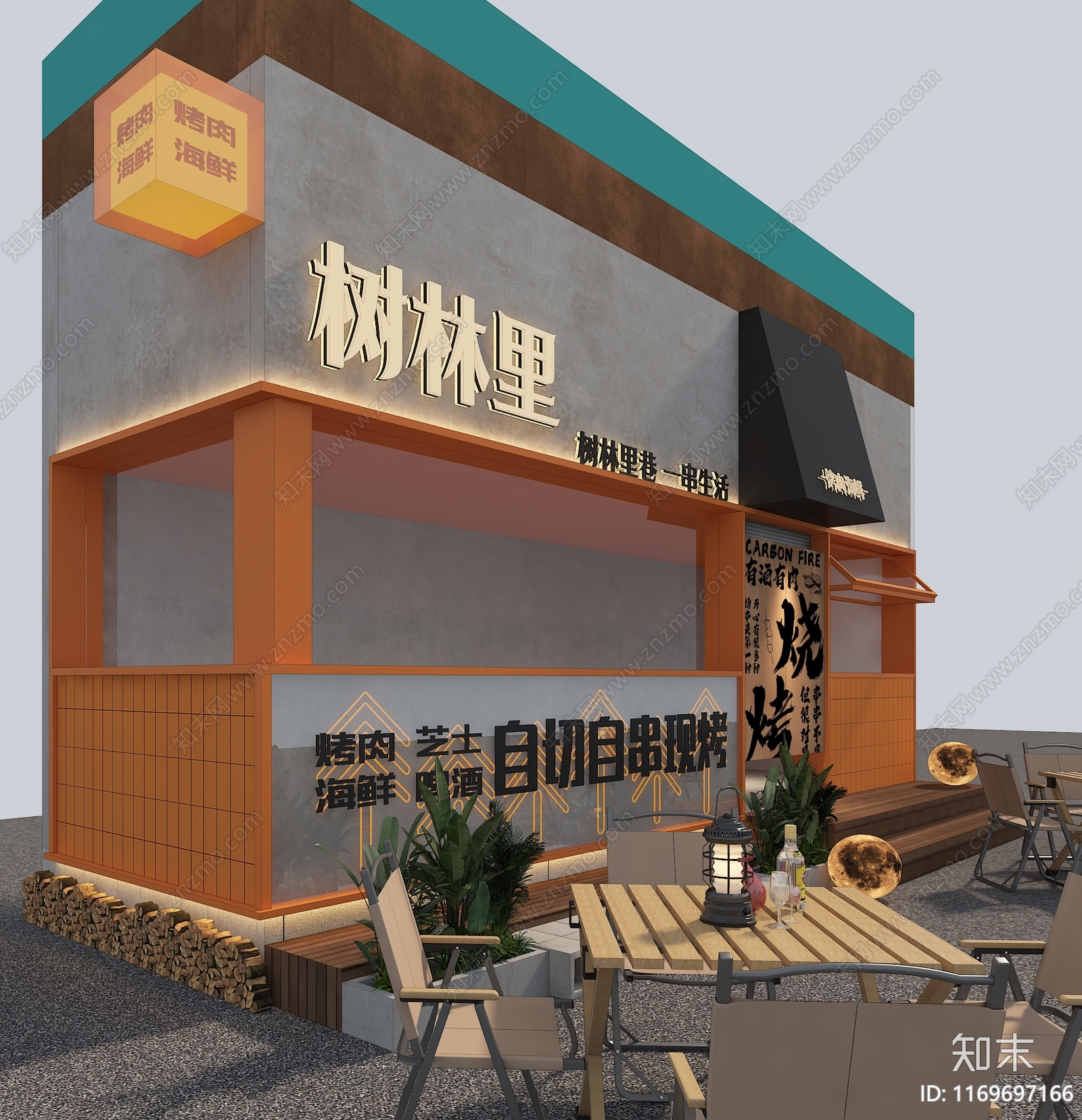 北欧工业烤肉店3D模型下载【ID:1169697166】