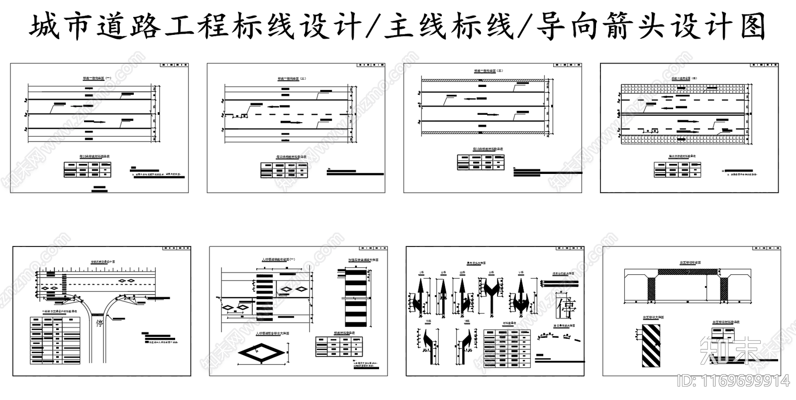 现代其他节点详图施工图下载【ID:1169699914】