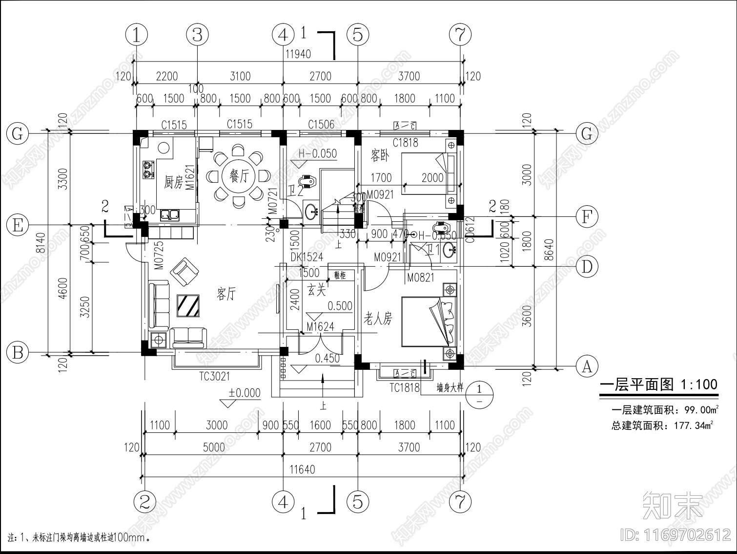 现代别墅建筑cad施工图下载【ID:1169702612】