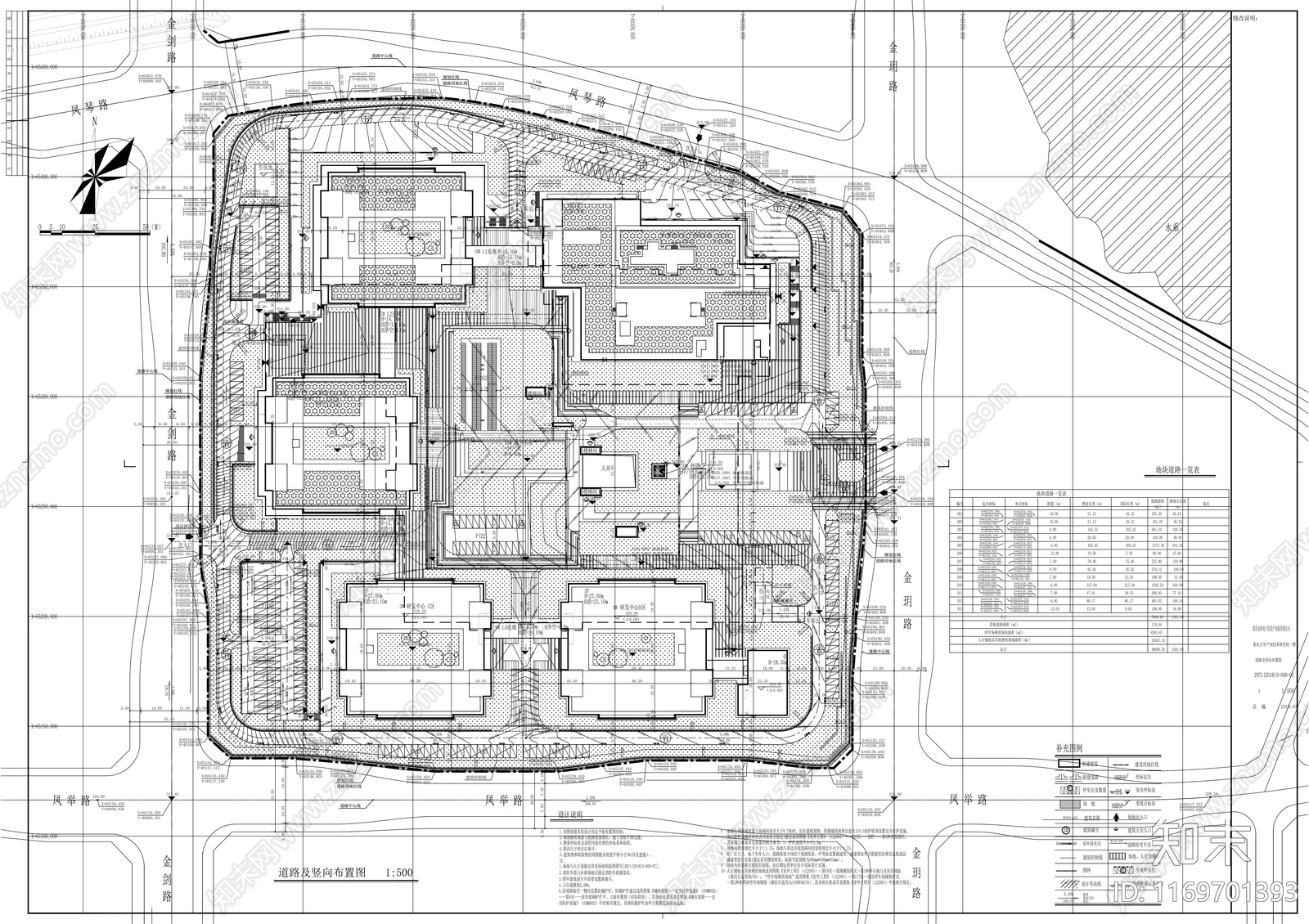 现代学校cad施工图下载【ID:1169701393】