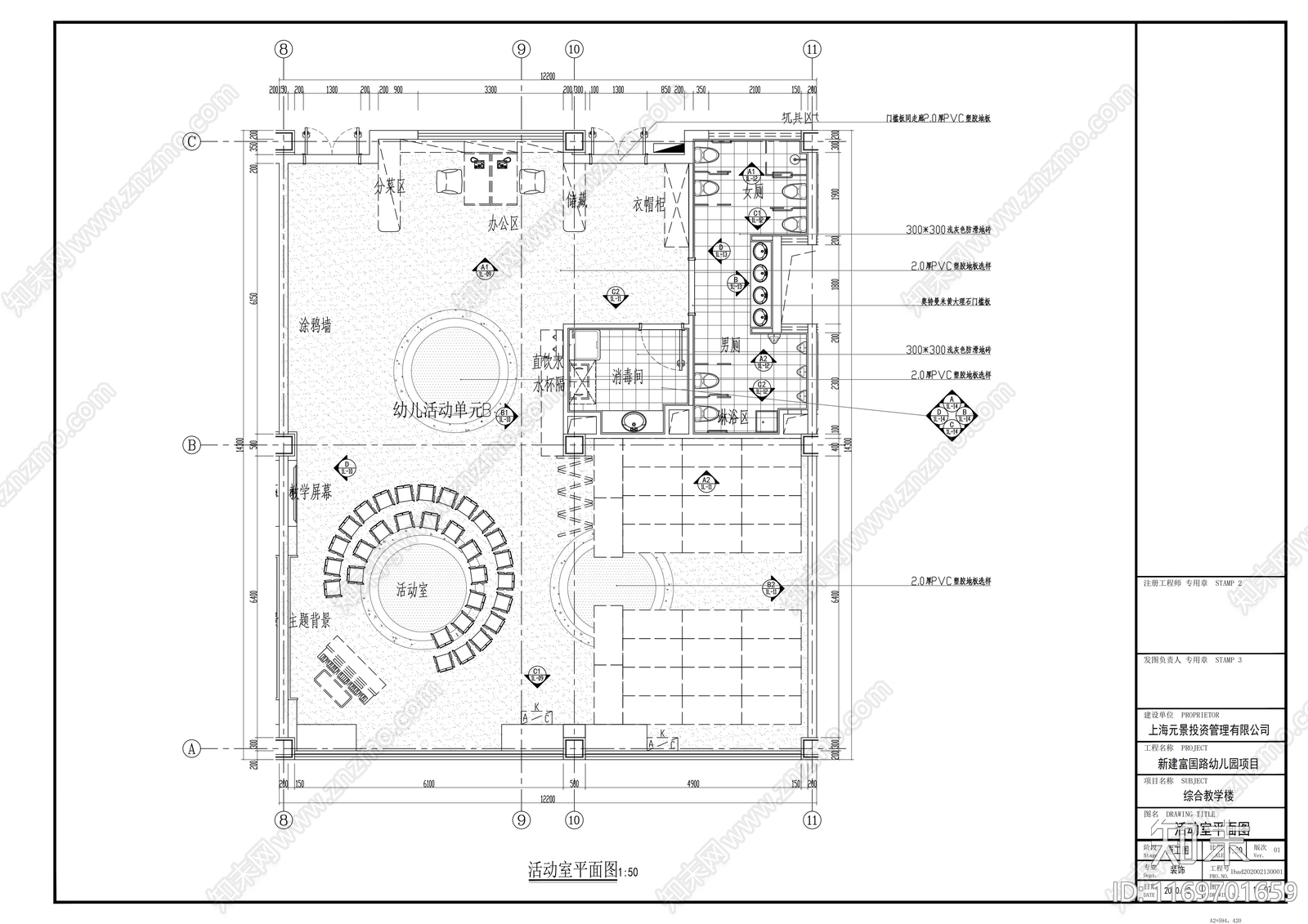 现代幼儿园cad施工图下载【ID:1169701659】