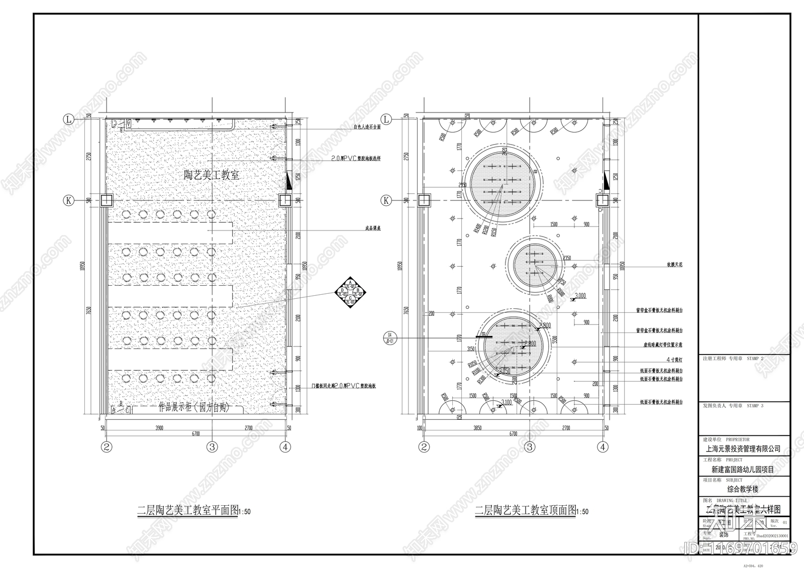 现代幼儿园cad施工图下载【ID:1169701659】