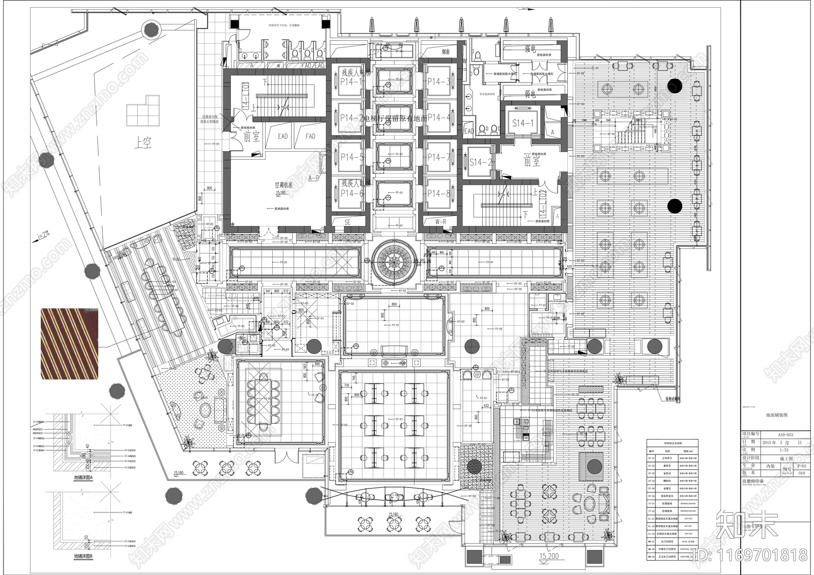 现代图书馆cad施工图下载【ID:1169701818】
