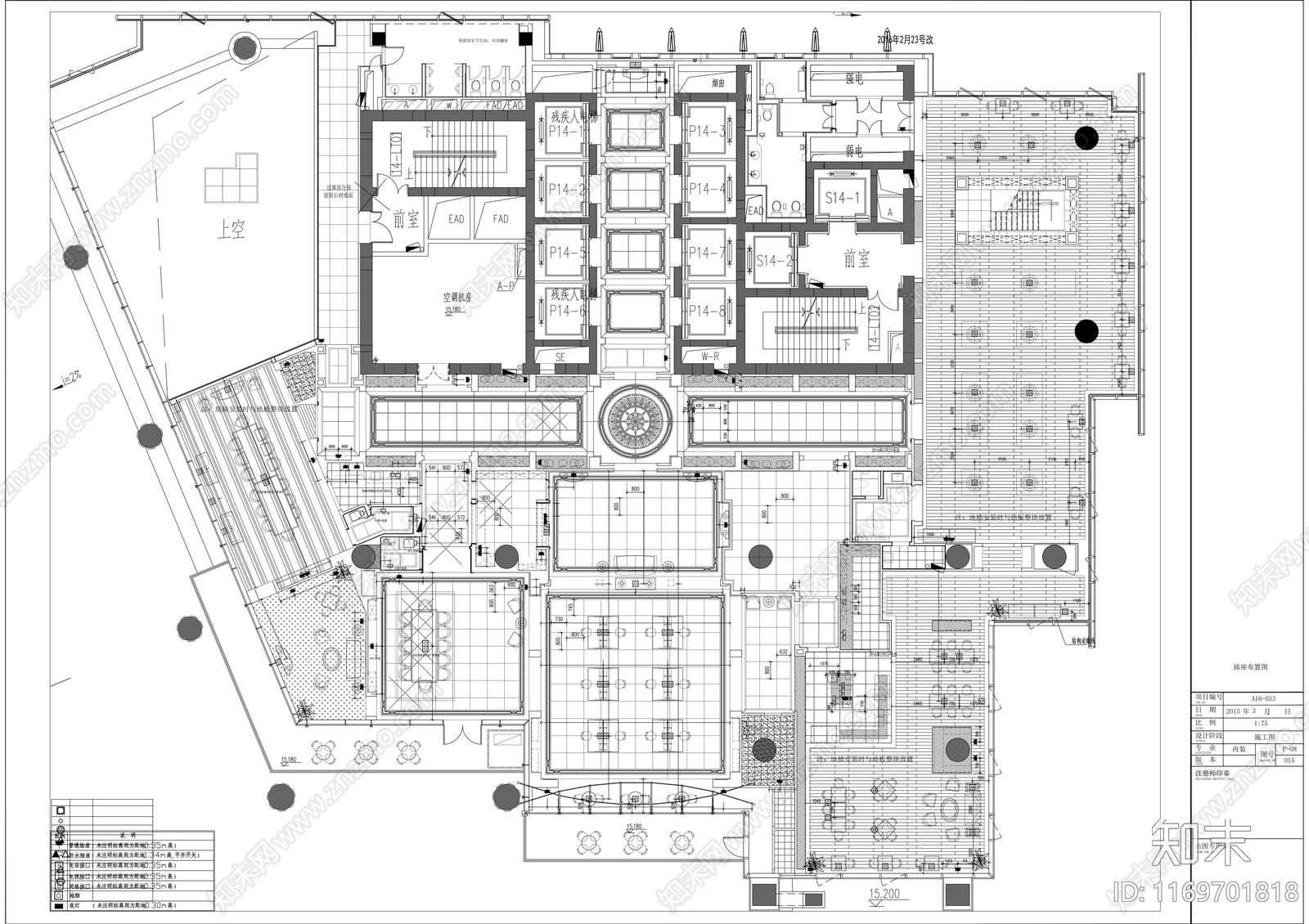 现代图书馆cad施工图下载【ID:1169701818】