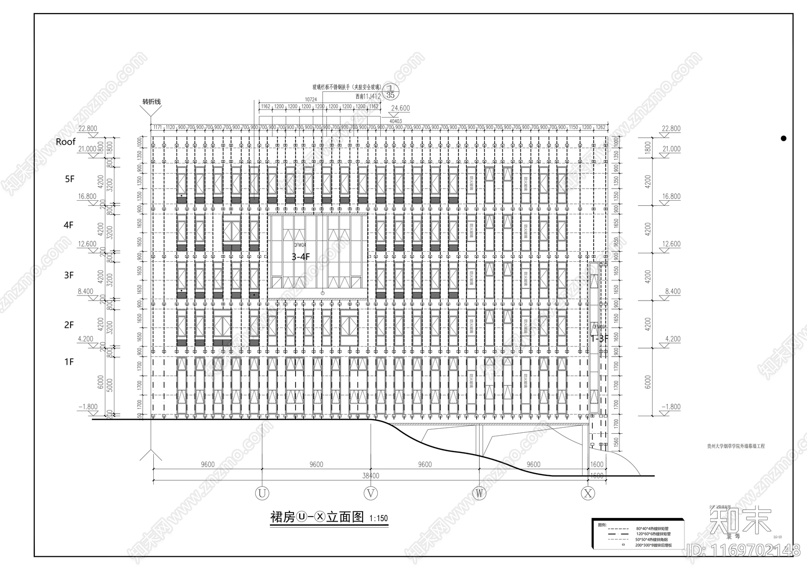 幕墙结构cad施工图下载【ID:1169702148】