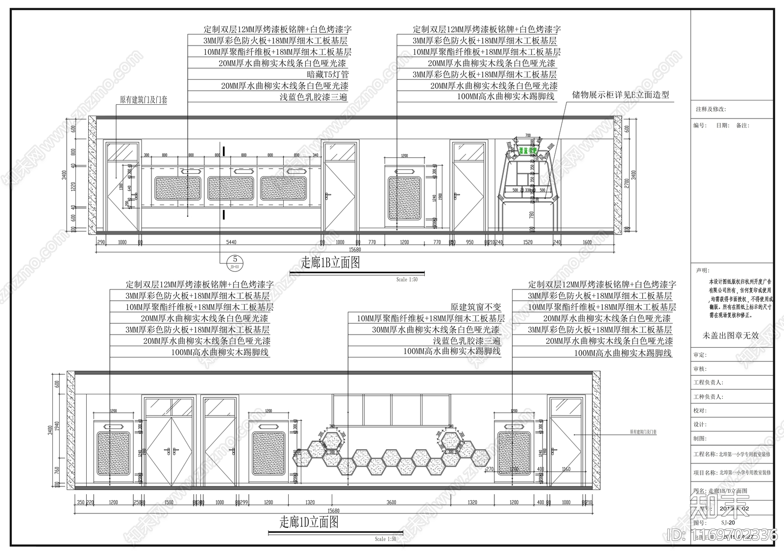 现代幼儿园cad施工图下载【ID:1169702336】