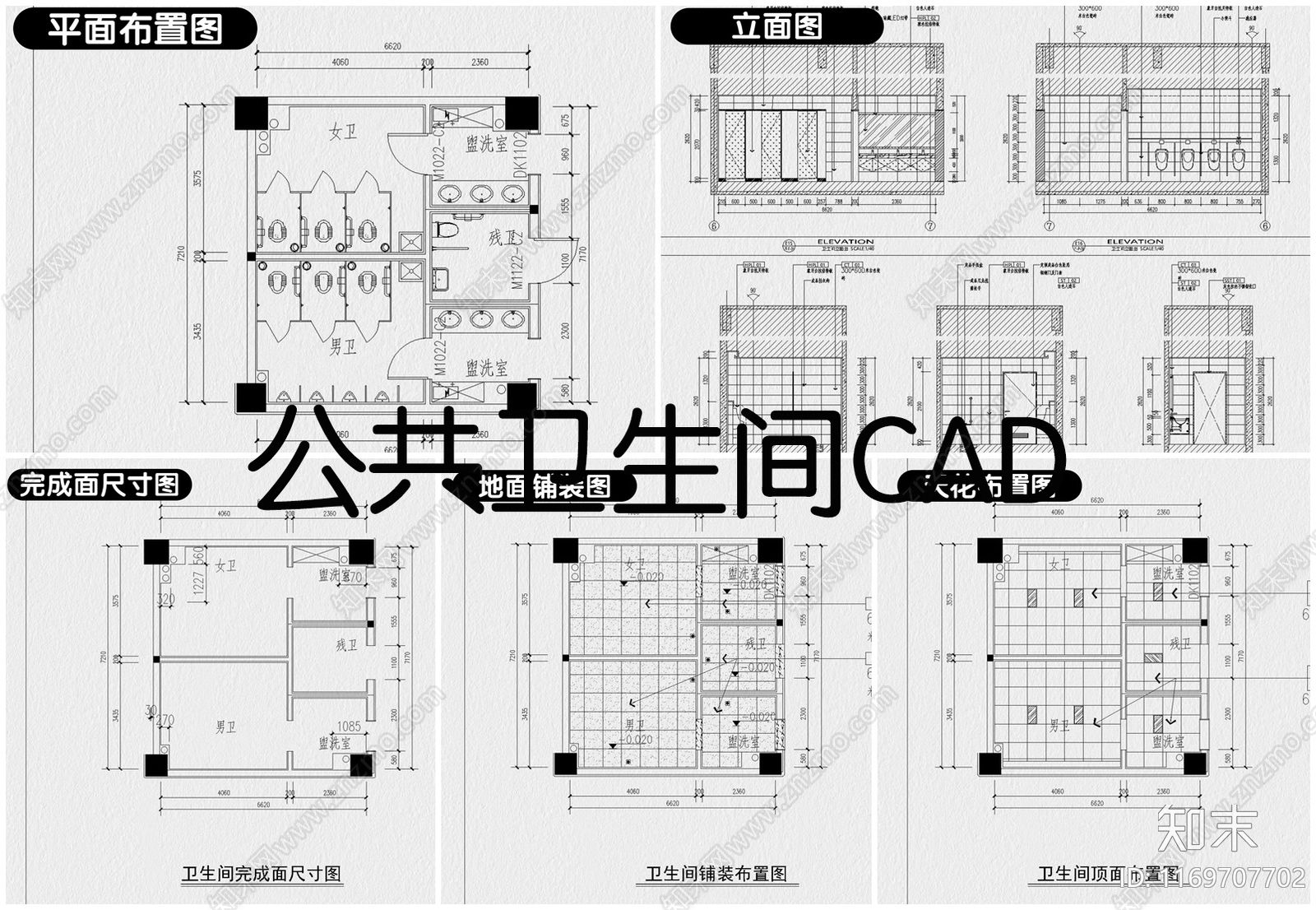 现代其他公共空间cad施工图下载【ID:1169707702】