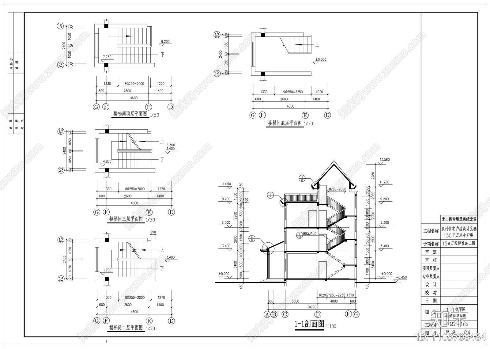 现代别墅建筑cad施工图下载【ID:1169708484】