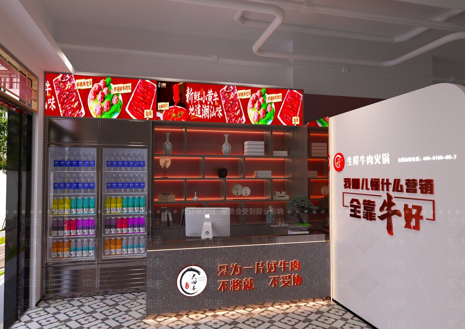 现代火锅店3D模型下载【ID:1169709330】