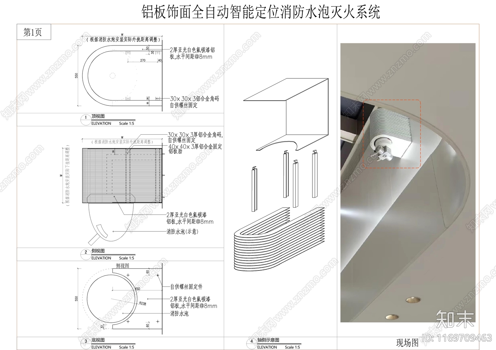 现代吊顶节点cad施工图下载【ID:1169709463】