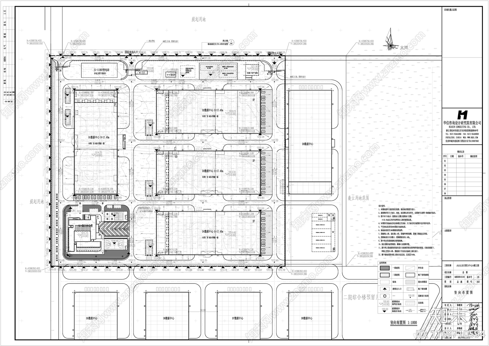 现代其他建筑施工图下载【ID:1169710594】