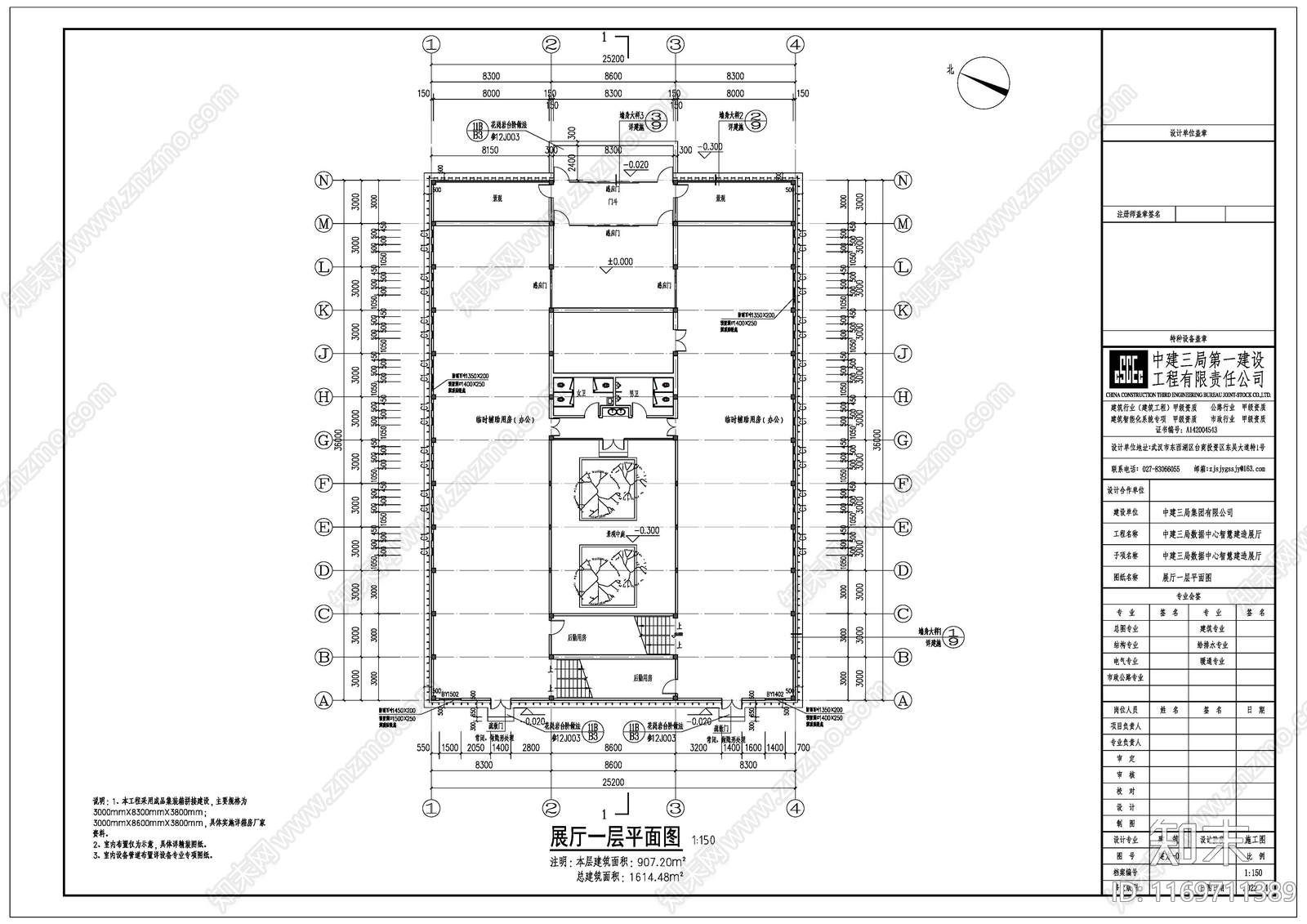 现代其他建筑cad施工图下载【ID:1169711389】