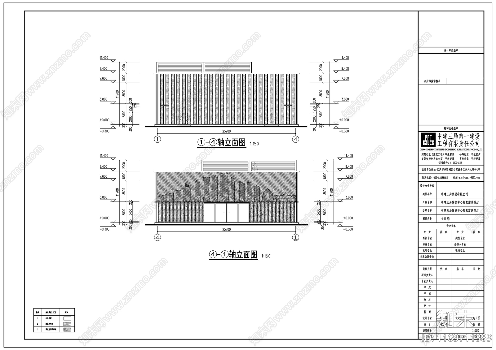 现代其他建筑cad施工图下载【ID:1169711389】