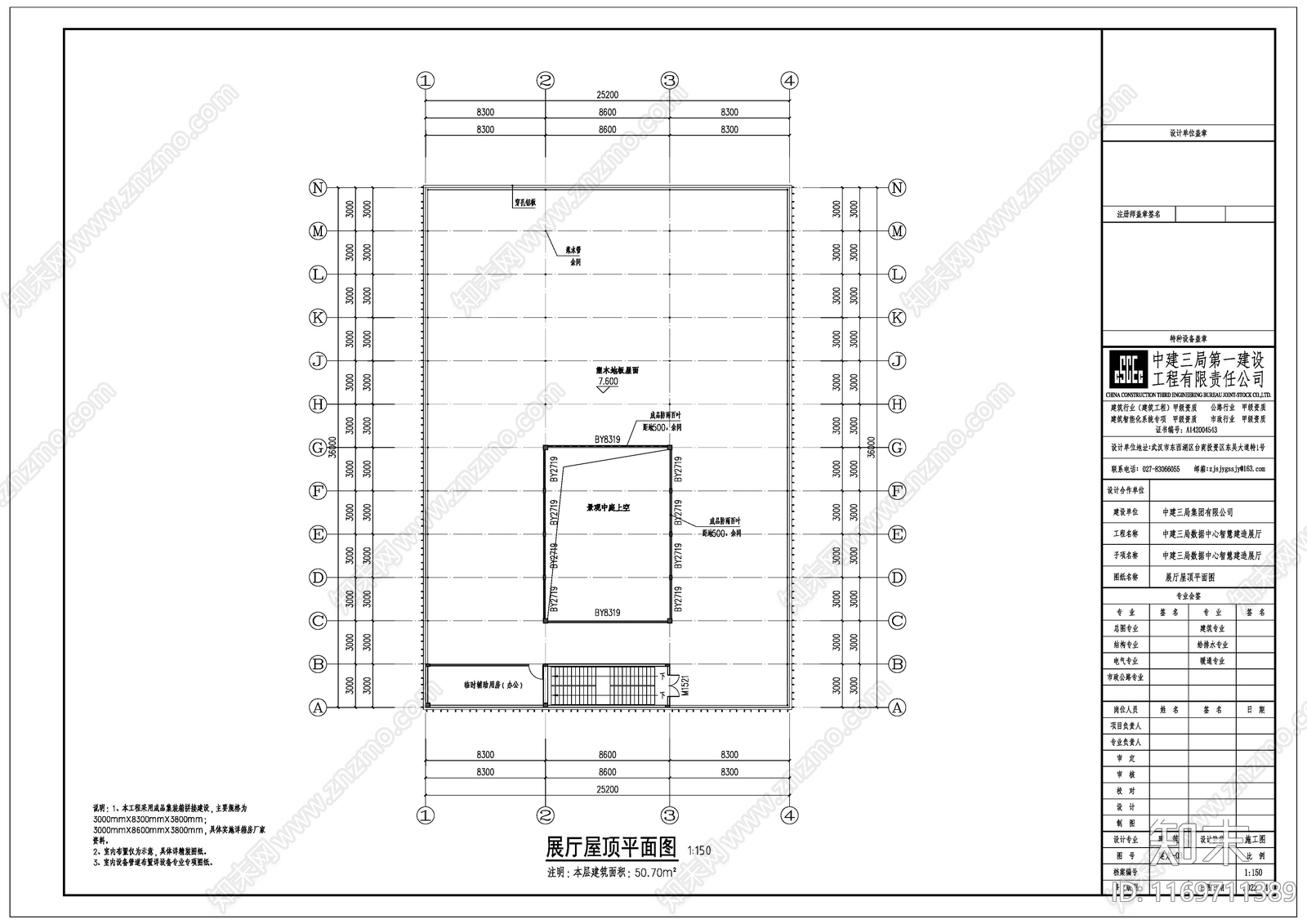 现代其他建筑cad施工图下载【ID:1169711389】