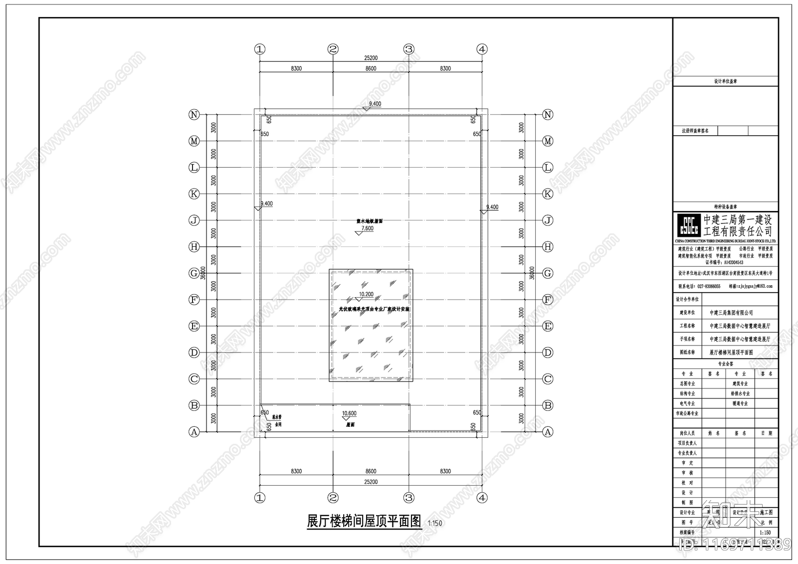 现代其他建筑cad施工图下载【ID:1169711389】