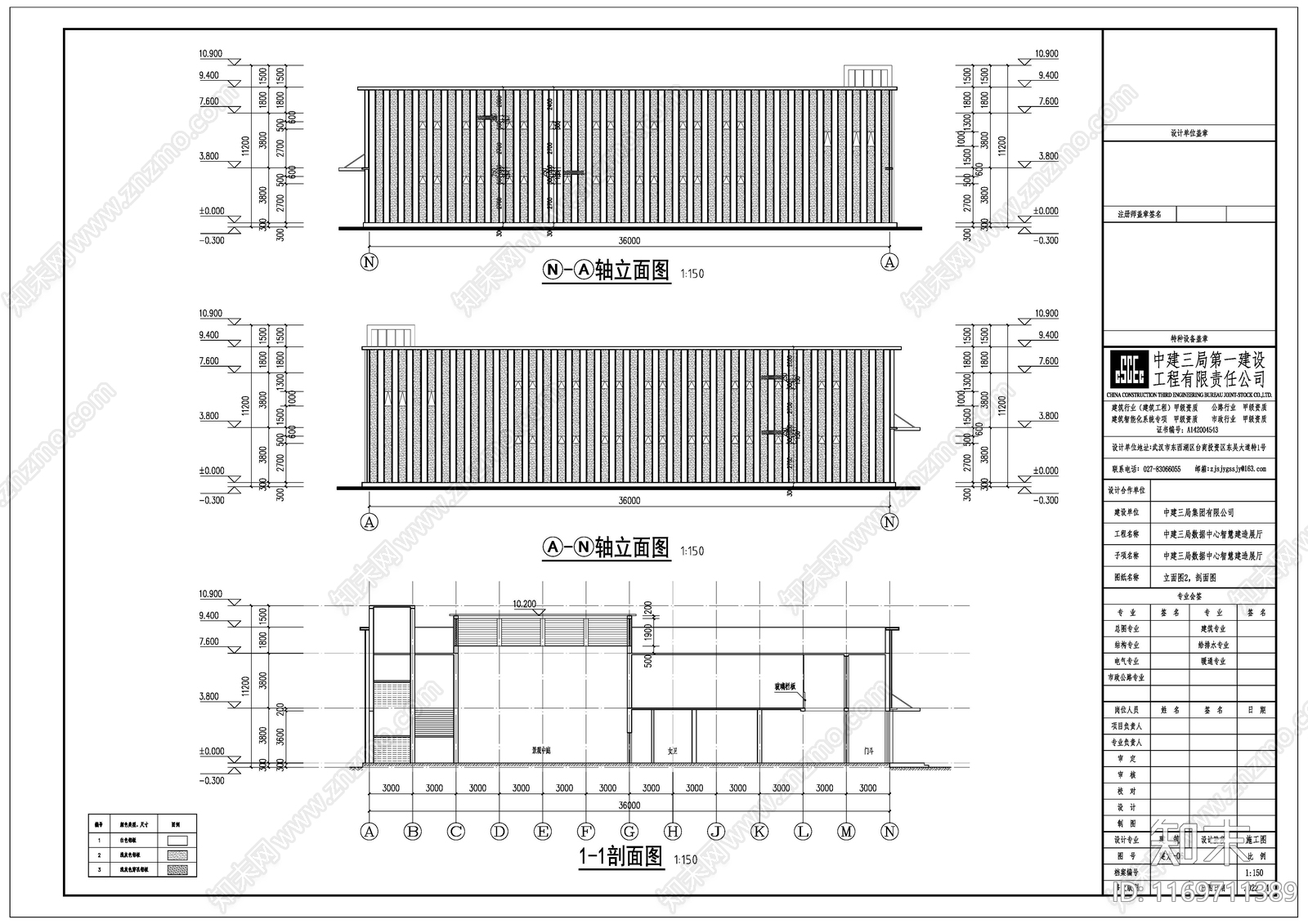 现代其他建筑cad施工图下载【ID:1169711389】