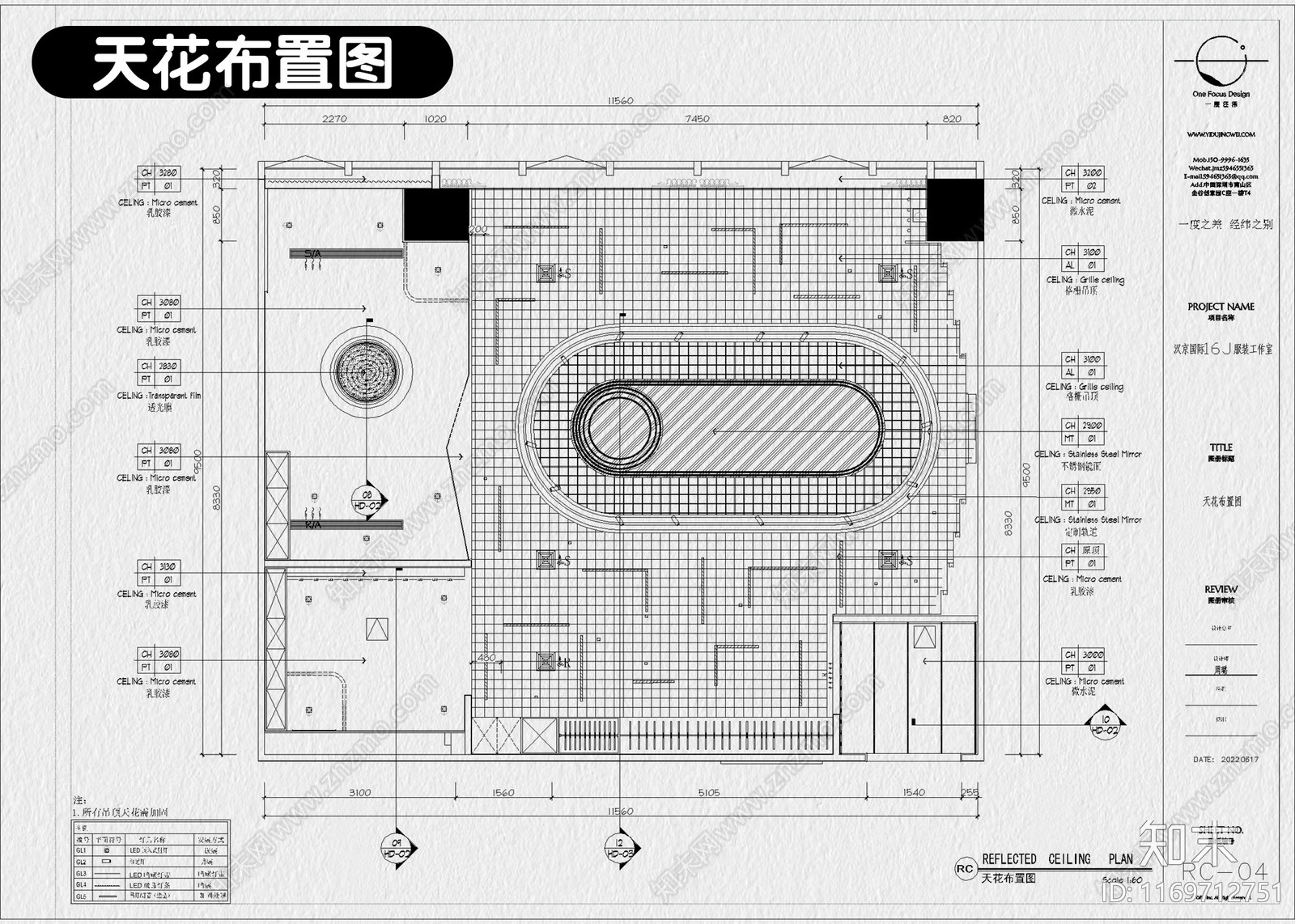 现代服装店cad施工图下载【ID:1169712751】