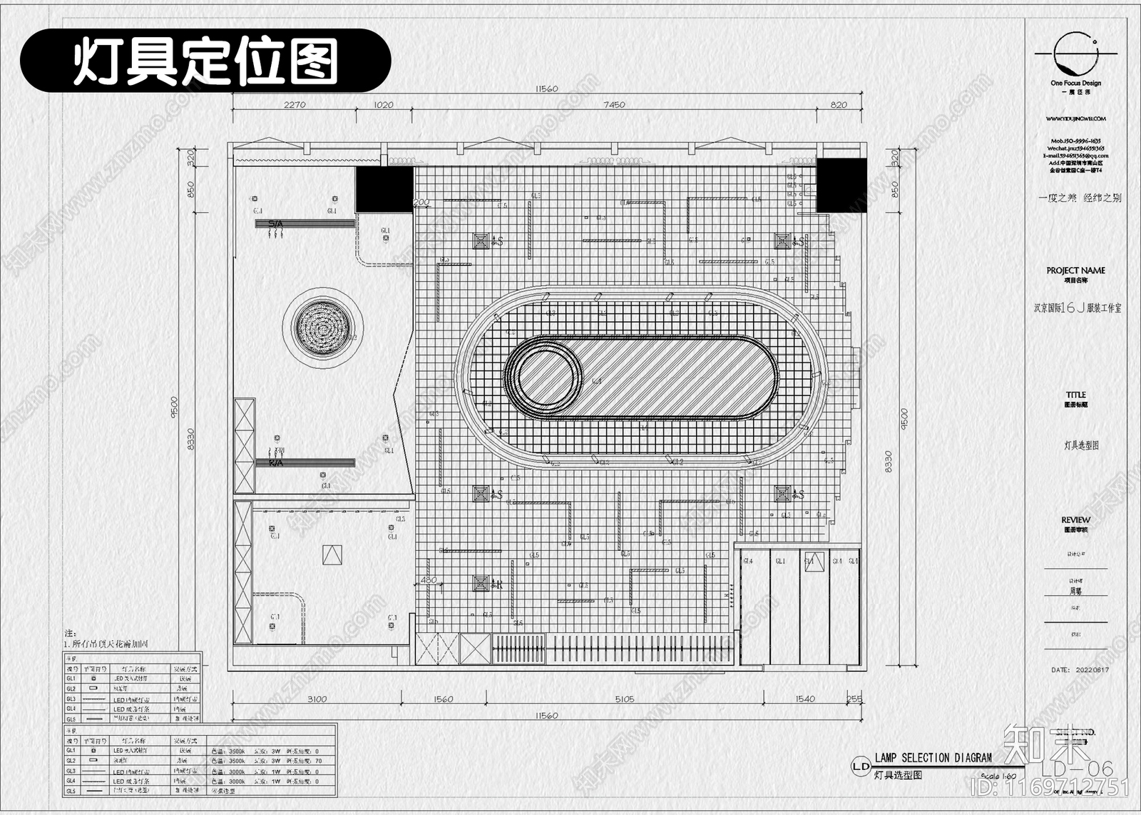 现代服装店cad施工图下载【ID:1169712751】