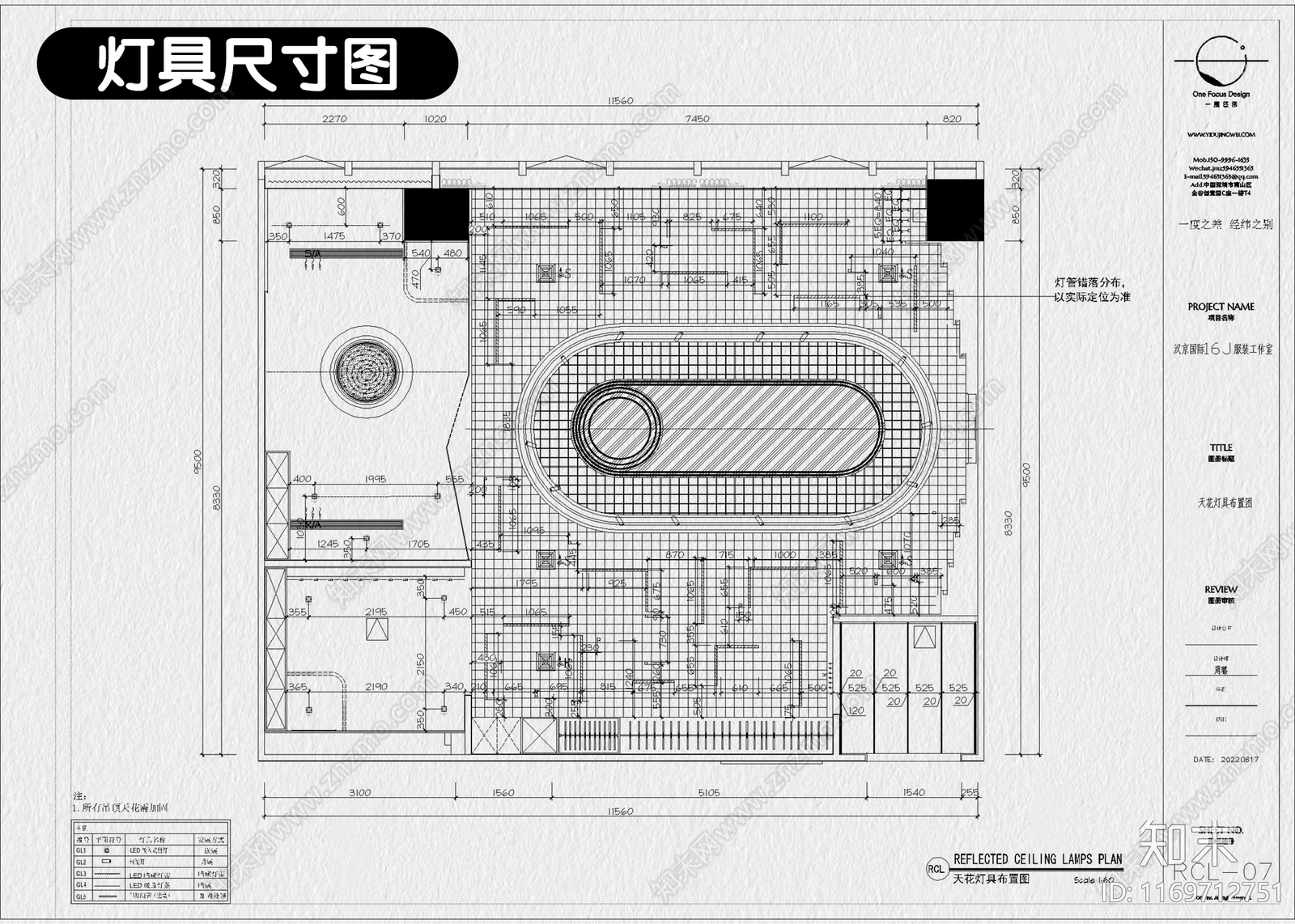 现代服装店cad施工图下载【ID:1169712751】