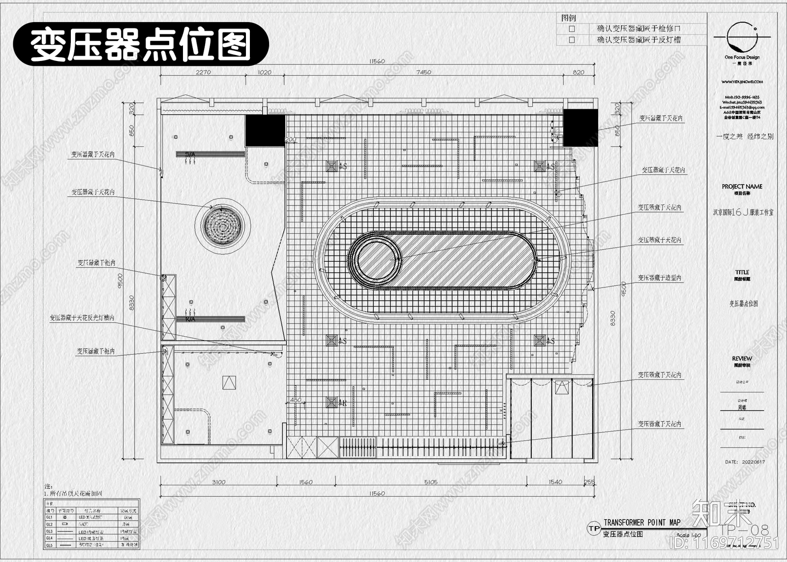 现代服装店cad施工图下载【ID:1169712751】