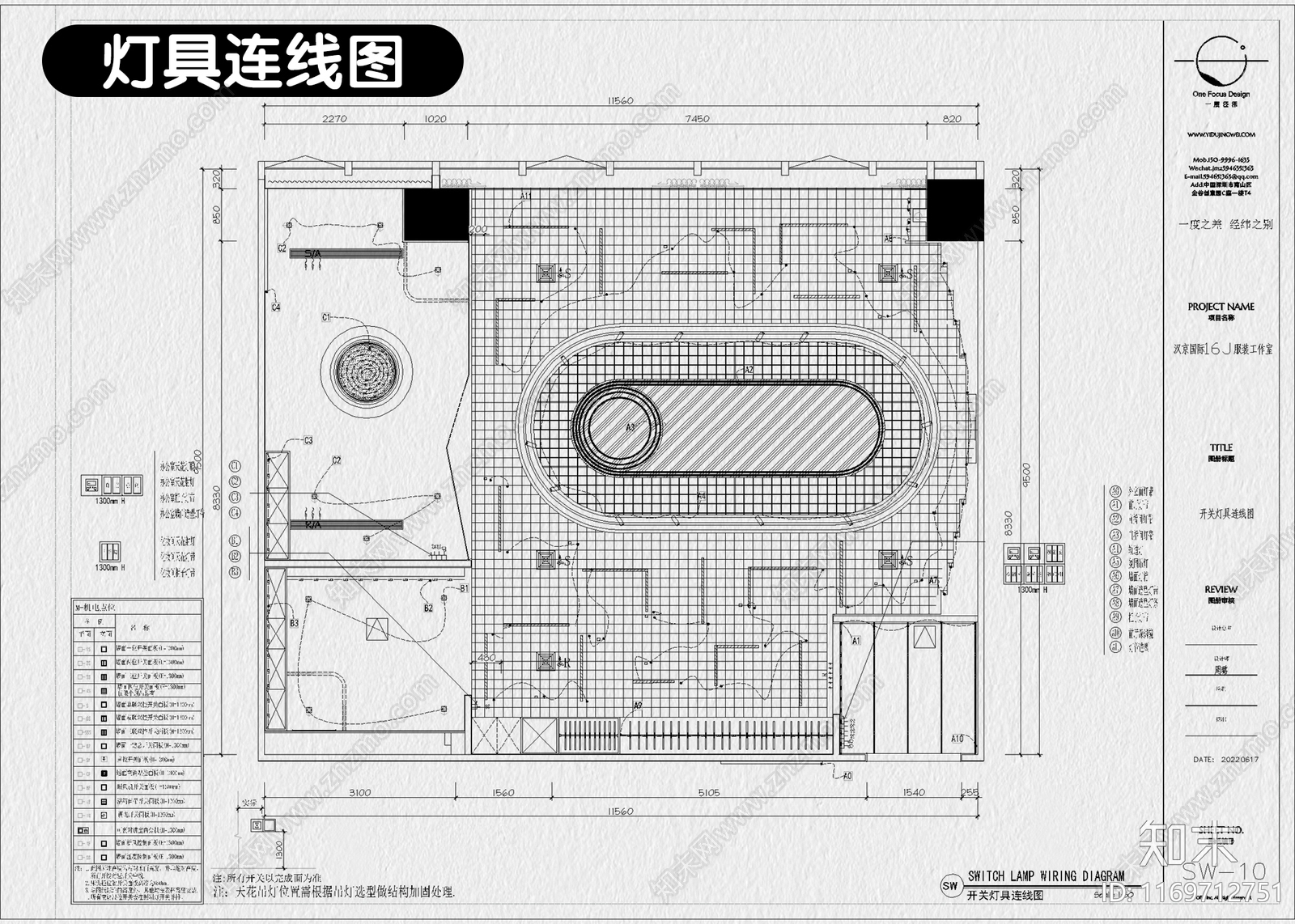 现代服装店cad施工图下载【ID:1169712751】