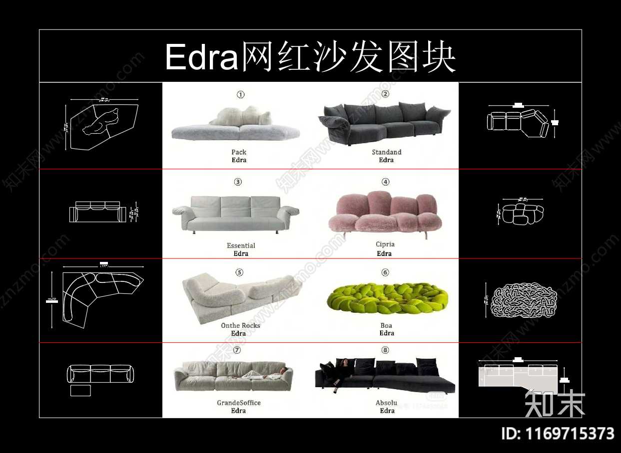 现代意式沙发cad施工图下载【ID:1169715373】