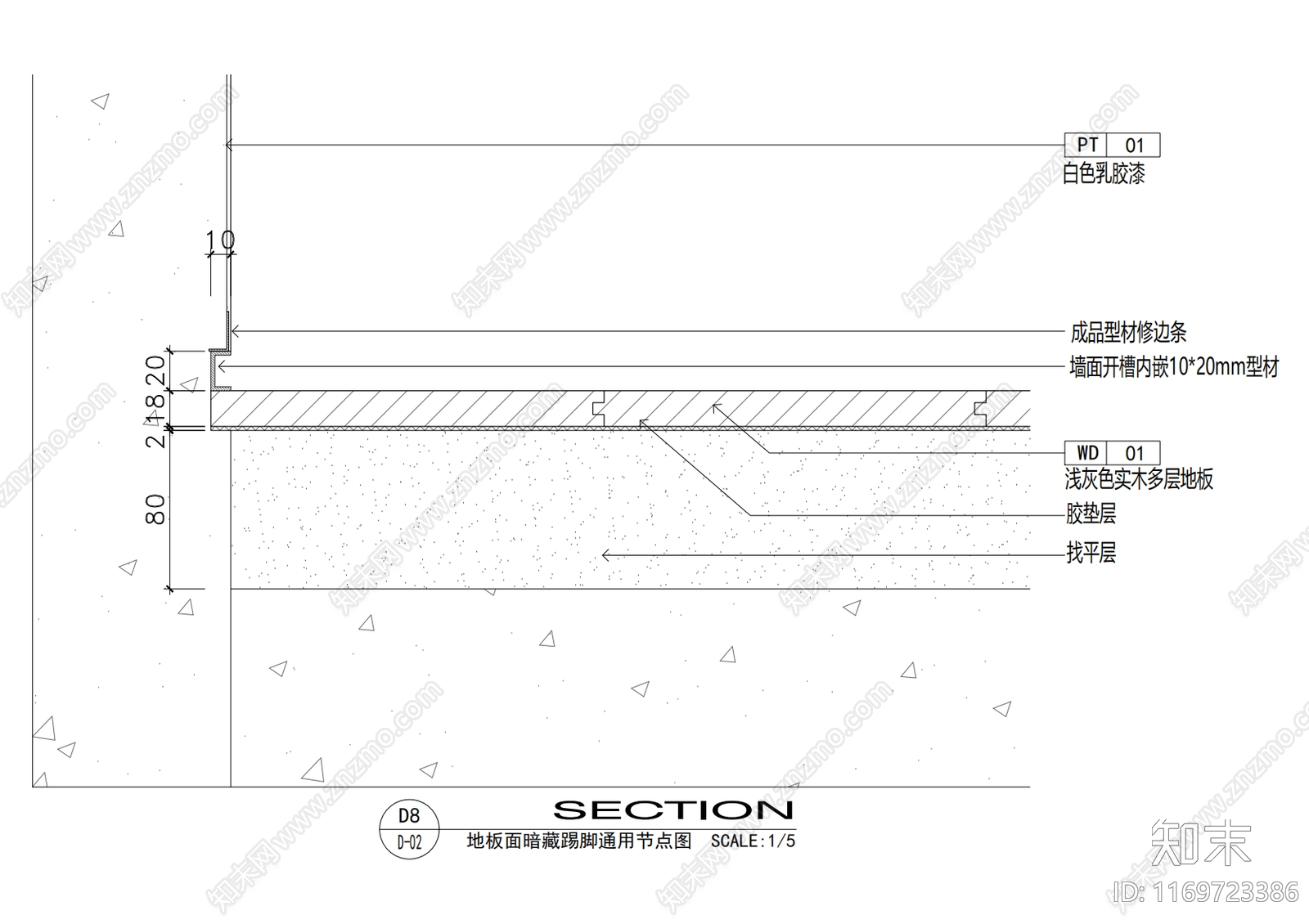 现代新中式墙面节点cad施工图下载【ID:1169723386】