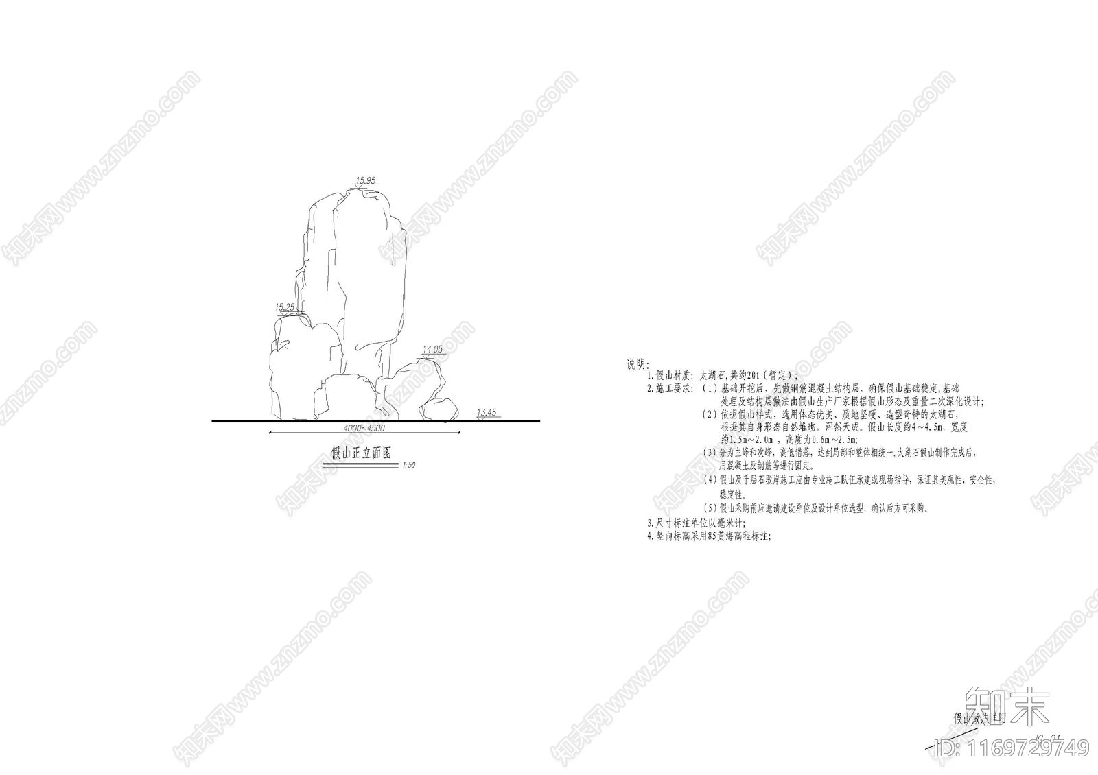 现代公园景观cad施工图下载【ID:1169729749】