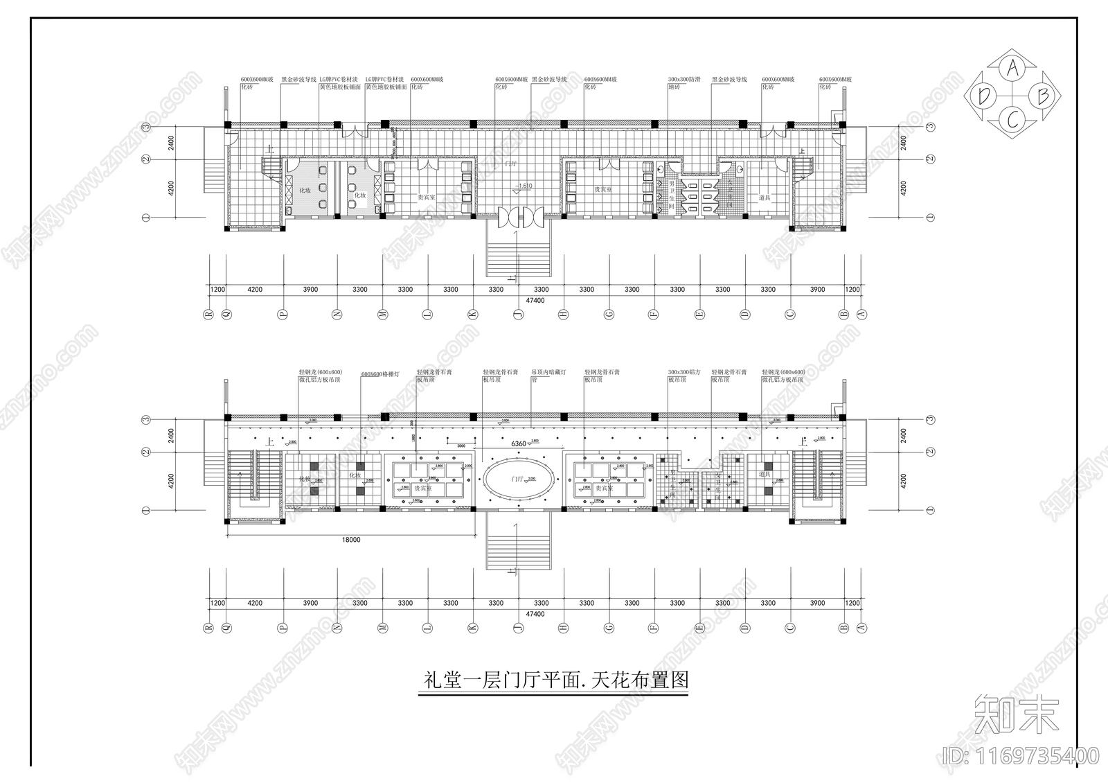 现代报告厅施工图下载【ID:1169735400】