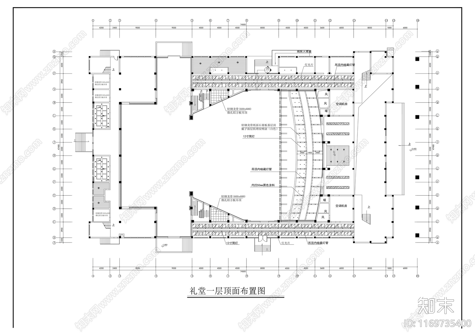 现代报告厅施工图下载【ID:1169735400】