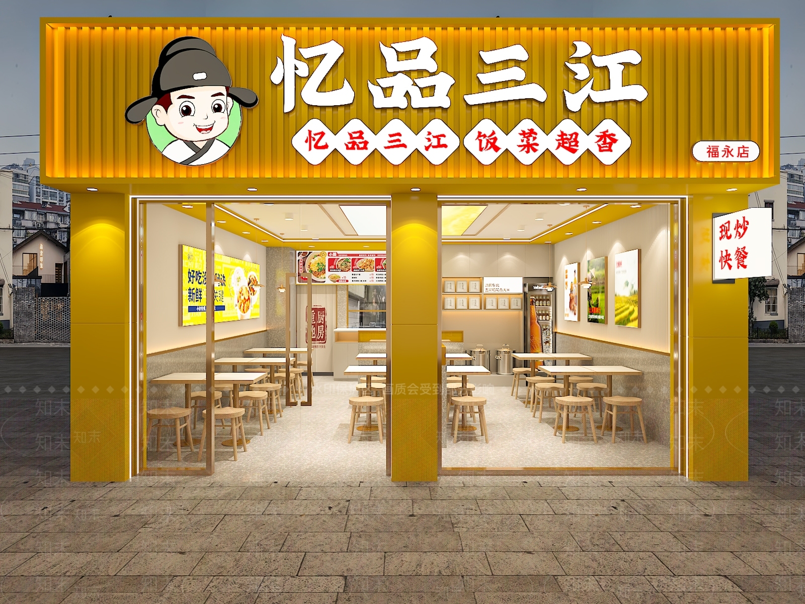 现代快餐店3D模型下载【ID:1169735837】