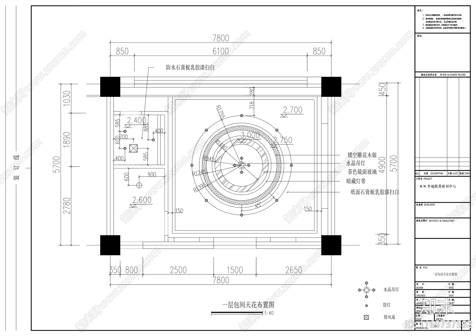 现代培训中心cad施工图下载【ID:1169737592】