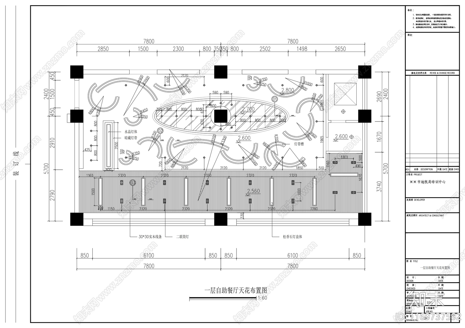 现代培训中心cad施工图下载【ID:1169737592】