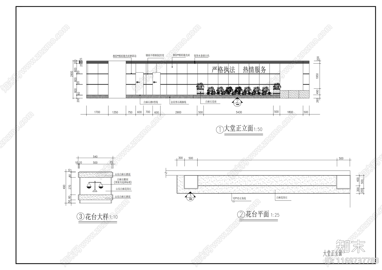 现代整体办公空间cad施工图下载【ID:1169737783】