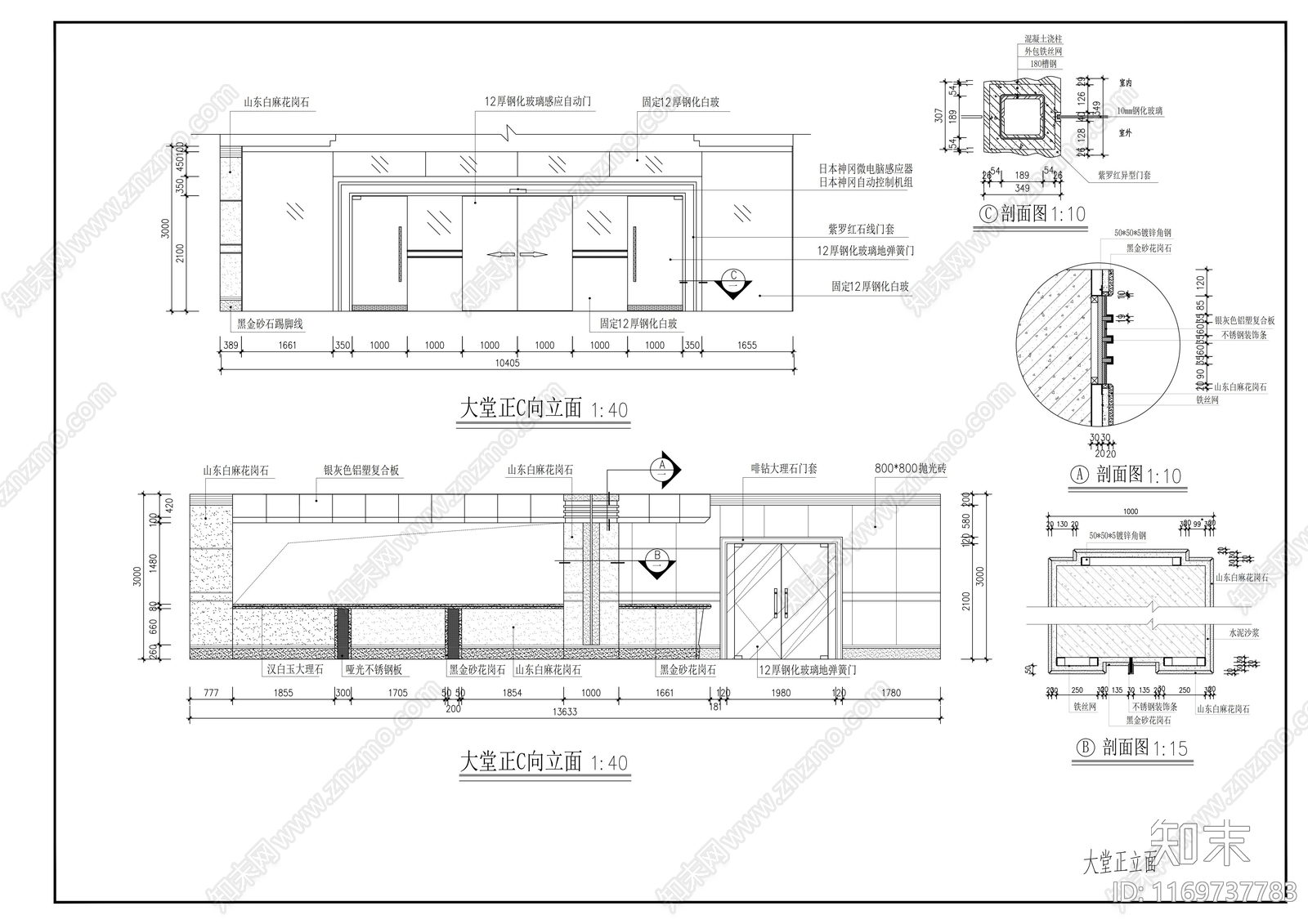 现代整体办公空间cad施工图下载【ID:1169737783】